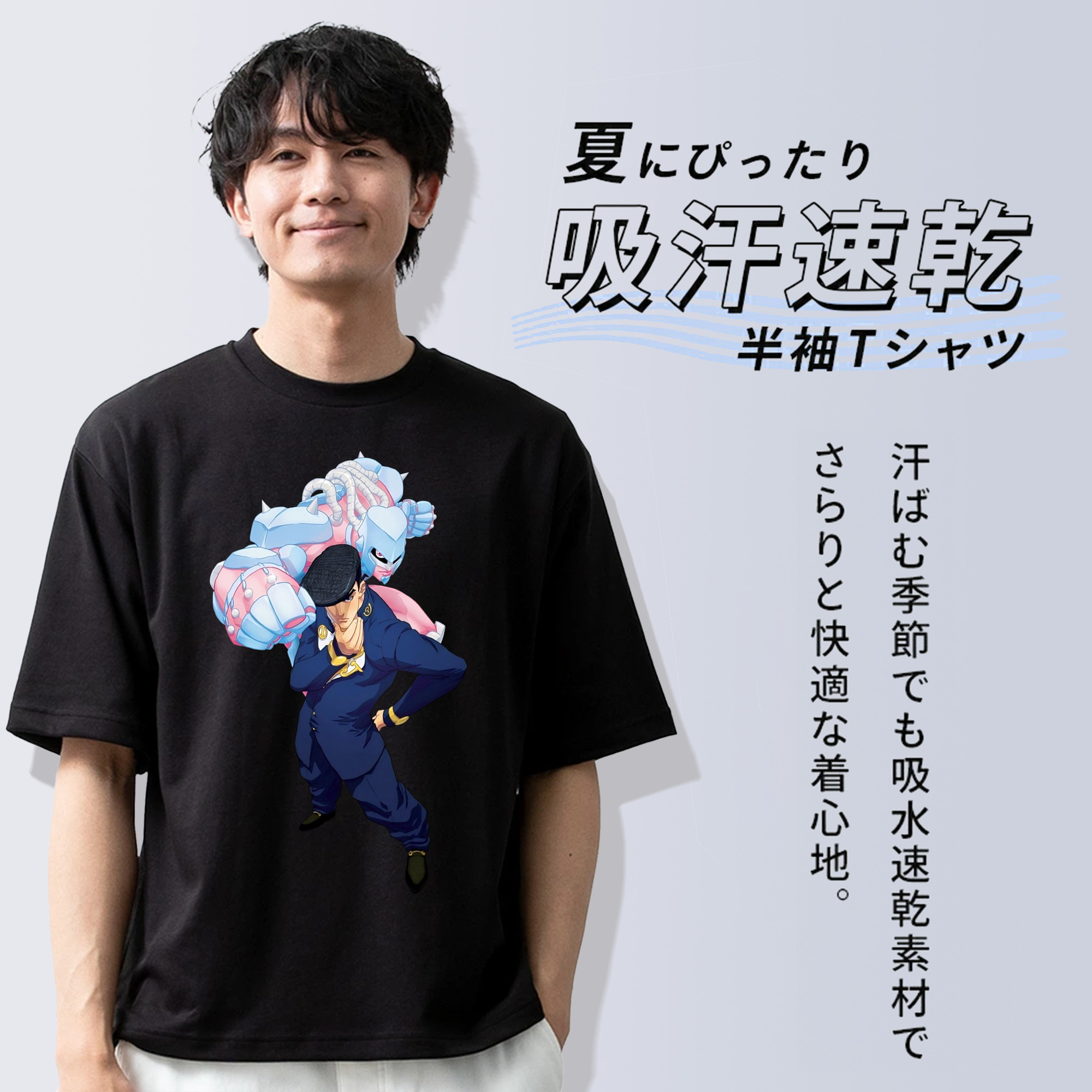 ジョジョの奇妙な冒険 ひがしかた じょうすけ JoJo's Bizarre Adventure Higashikata Josuke 綿100％半袖Tシャツ（フロントプリント）