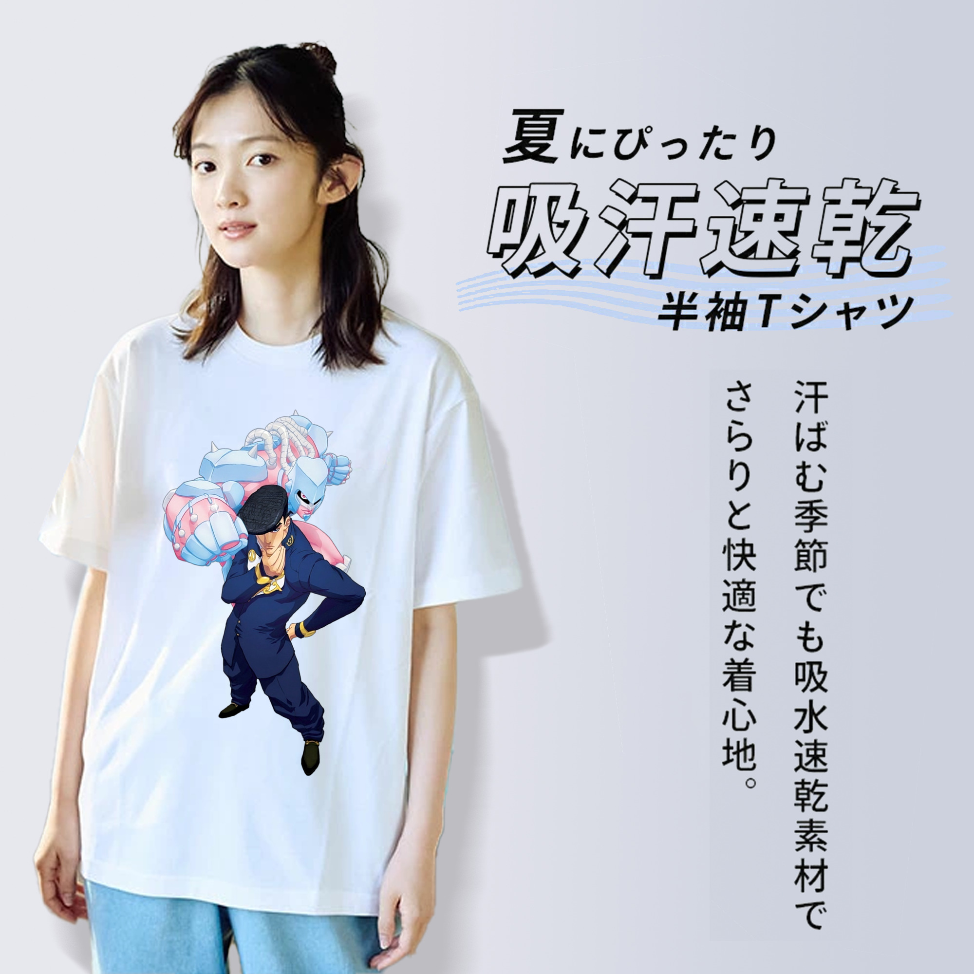 ジョジョの奇妙な冒険 ひがしかた じょうすけ JoJo's Bizarre Adventure Higashikata Josuke 綿100％半袖Tシャツ（フロントプリント）