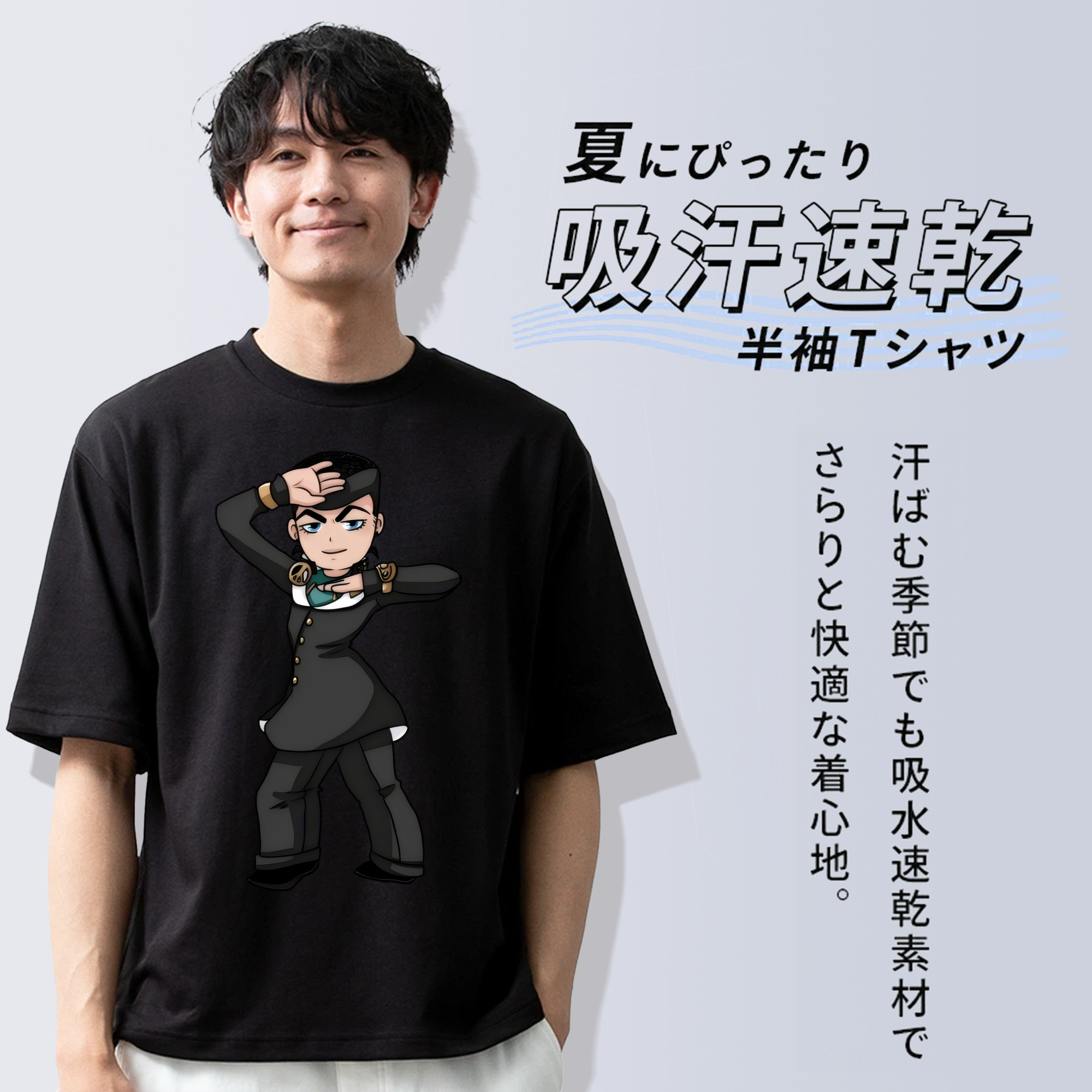 ジョジョの奇妙な冒険 ひがしかた じょうすけ JoJo's Bizarre Adventure Higashikata Josuke 綿100％半袖Tシャツ（フロントプリント）