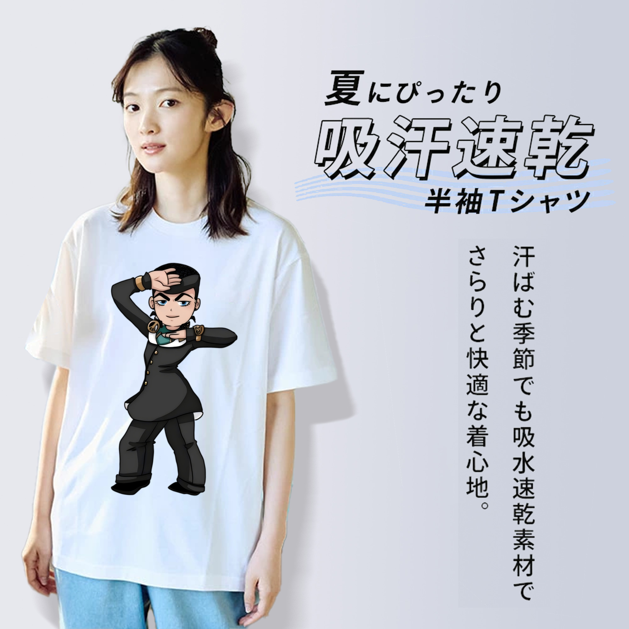 ジョジョの奇妙な冒険 ひがしかた じょうすけ JoJo's Bizarre Adventure Higashikata Josuke 綿100％半袖Tシャツ（フロントプリント）