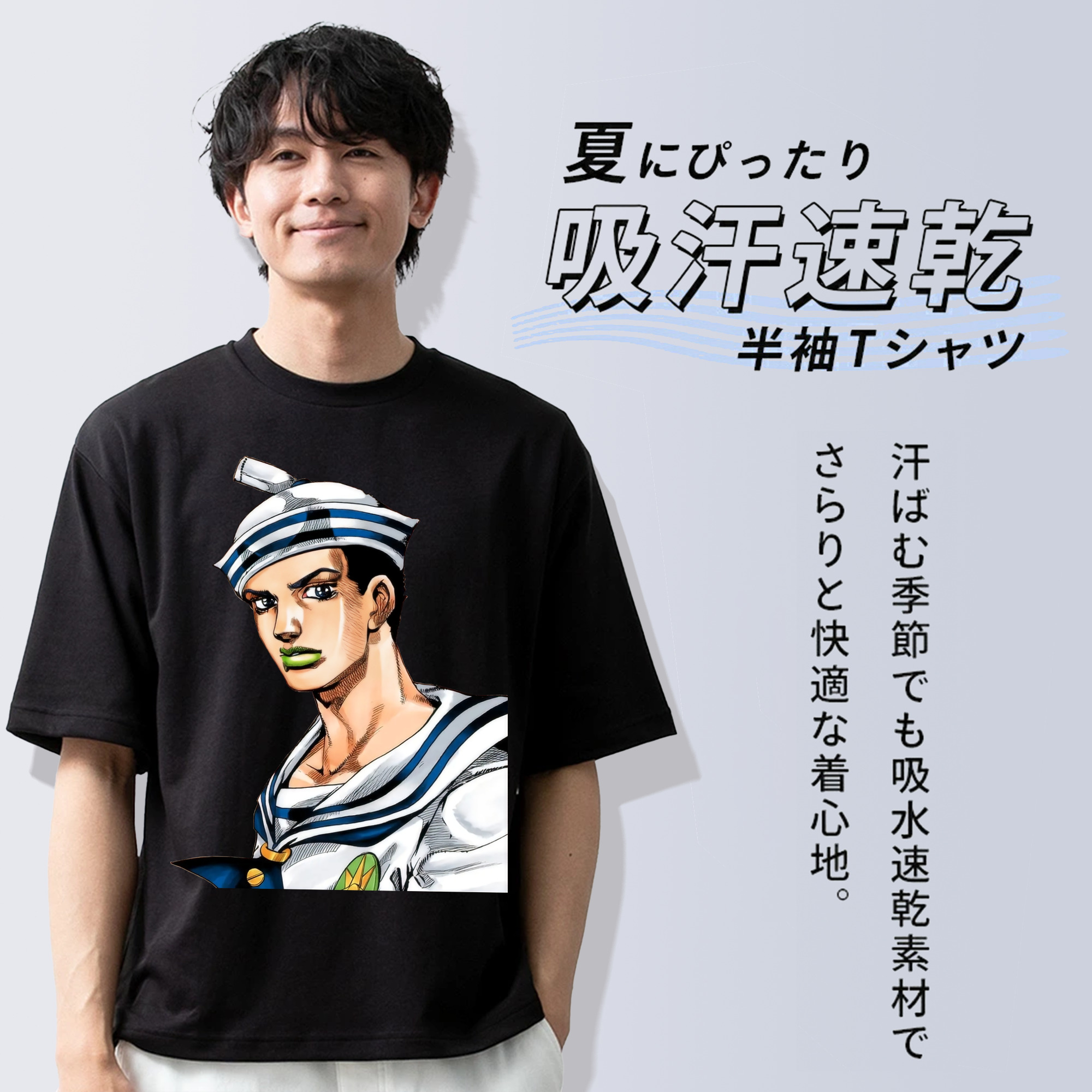 ジョジョの奇妙な冒険 東方定助 JoJo's Bizarre Adventure Higashikata Josuke 綿100％半袖Tシャツ（フロントプリント）