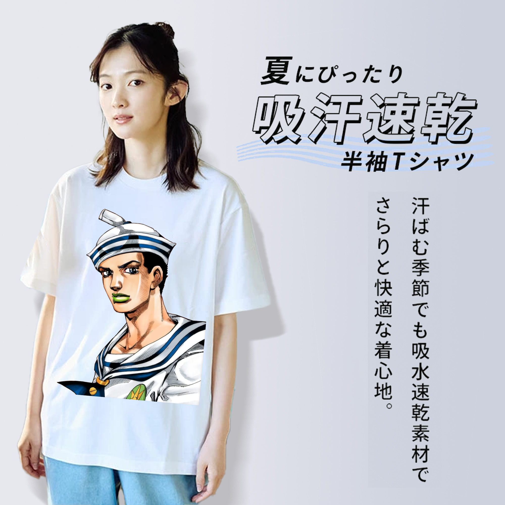 ジョジョの奇妙な冒険 東方定助 JoJo's Bizarre Adventure Higashikata Josuke 綿100％半袖Tシャツ（フロントプリント）