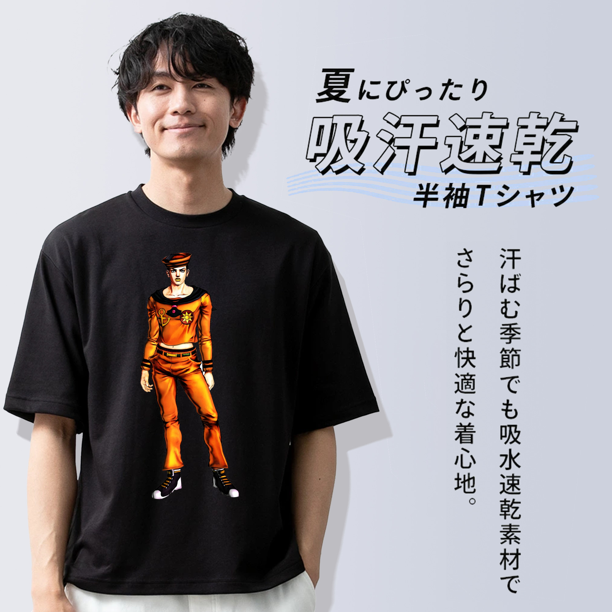 ジョジョの奇妙な冒険 東方定助 JoJo's Bizarre Adventure Higashikata Josuke 綿100％半袖Tシャツ（フロントプリント）