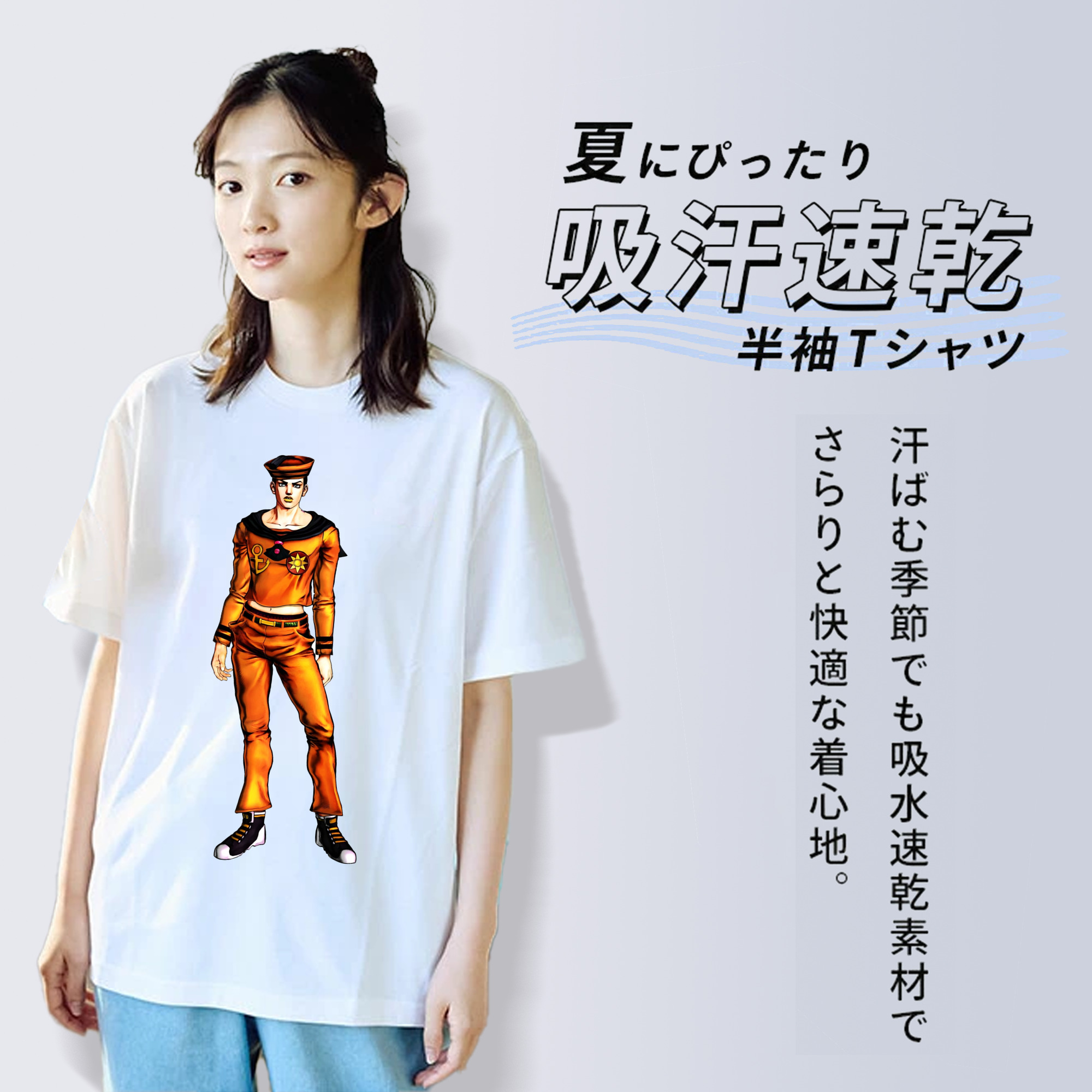 ジョジョの奇妙な冒険 東方定助 JoJo's Bizarre Adventure Higashikata Josuke 綿100％半袖Tシャツ（フロントプリント）