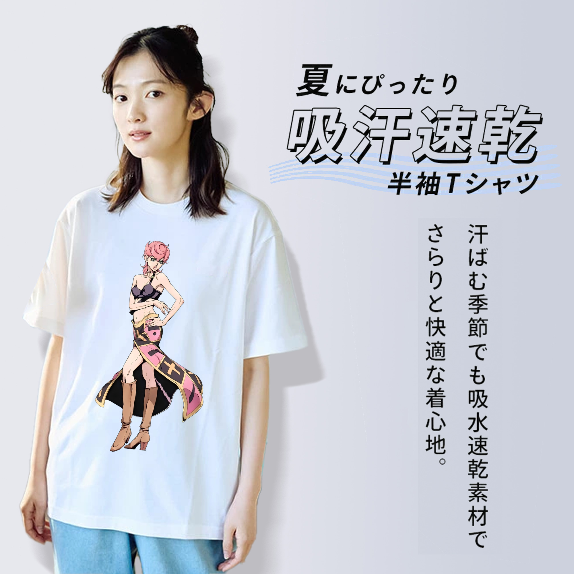 ジョジョの奇妙な冒険 トリッシュ?ウナ JoJo's Bizarre Adventure Trish Una 綿100％半袖Tシャツ（フロントプリント）