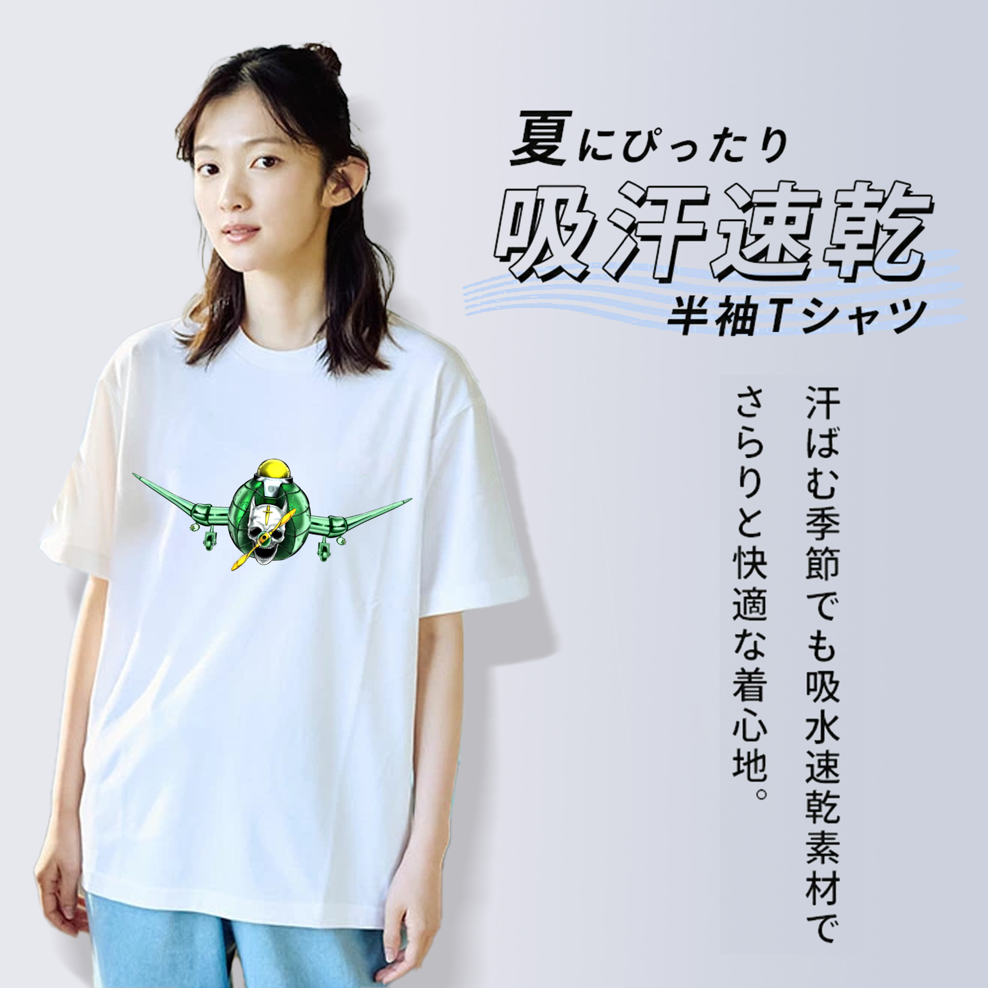 ジョジョの奇妙な冒険 ナランチャ?ギルガ JoJo's Bizarre Adventure Narancia Ghirga 綿100％半袖Tシャツ（フロントプリント）