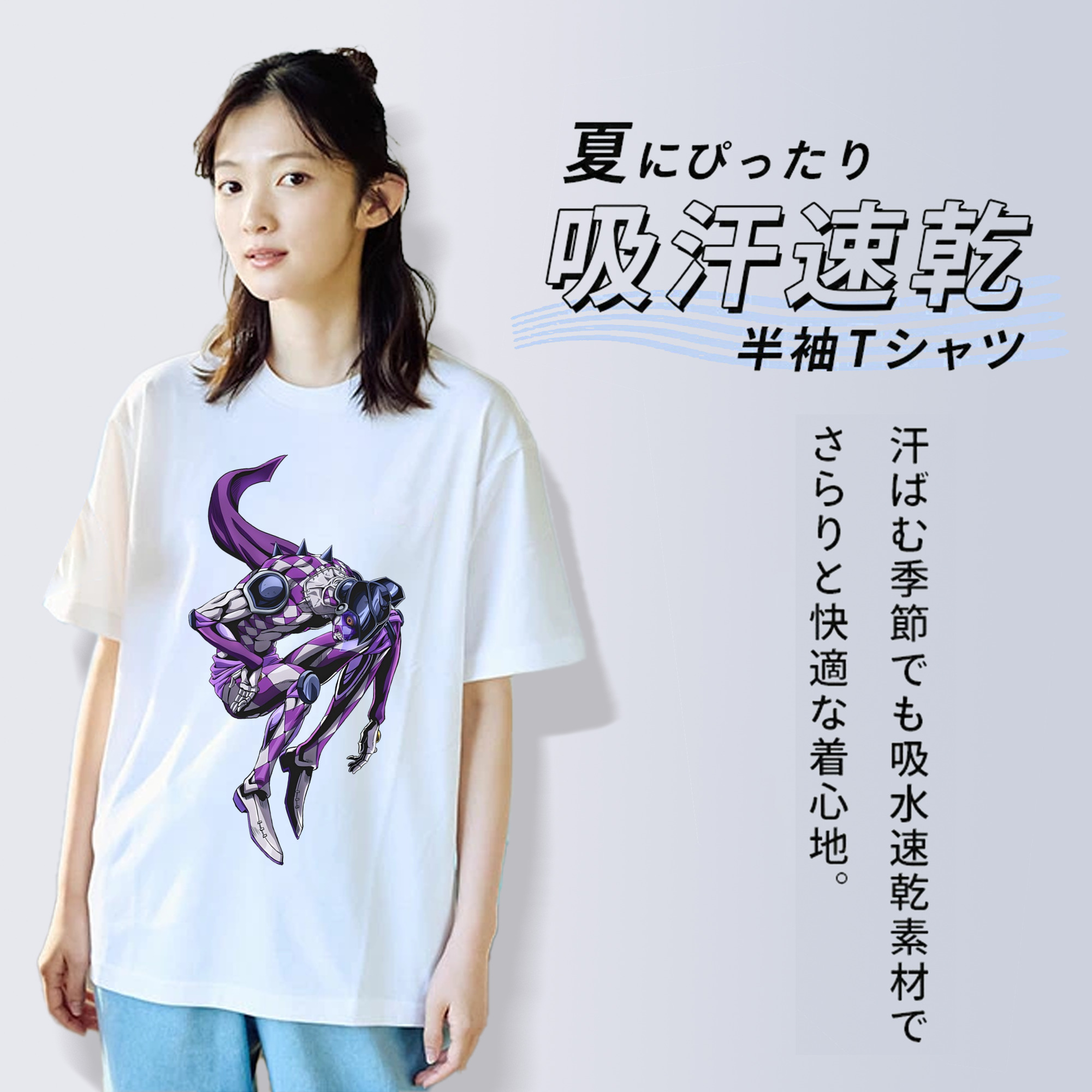 ジョジョの奇妙な冒険 パンナコッタ?フー JoJo's Bizarre Adventure Pannacotta Fugo 綿100％半袖Tシャツ（フロントプリント）