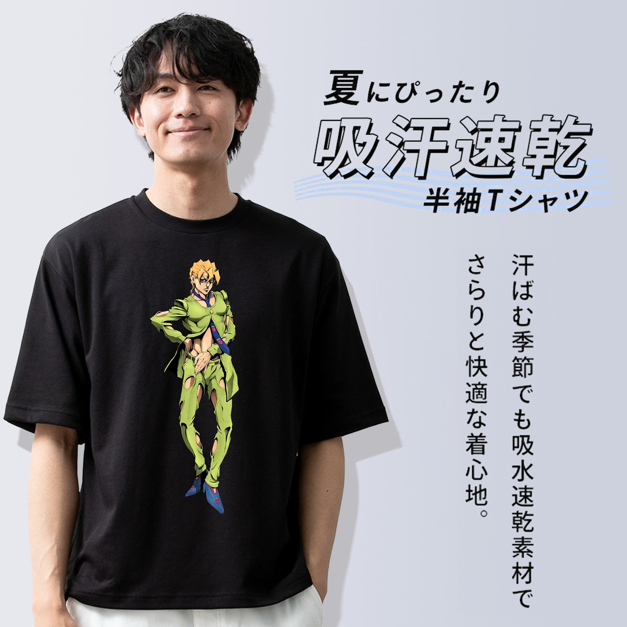 ジョジョの奇妙な冒険 パンナコッタ?フー JoJo's Bizarre Adventure Pannacotta Fugo 綿100％半袖Tシャツ（フロントプリント）