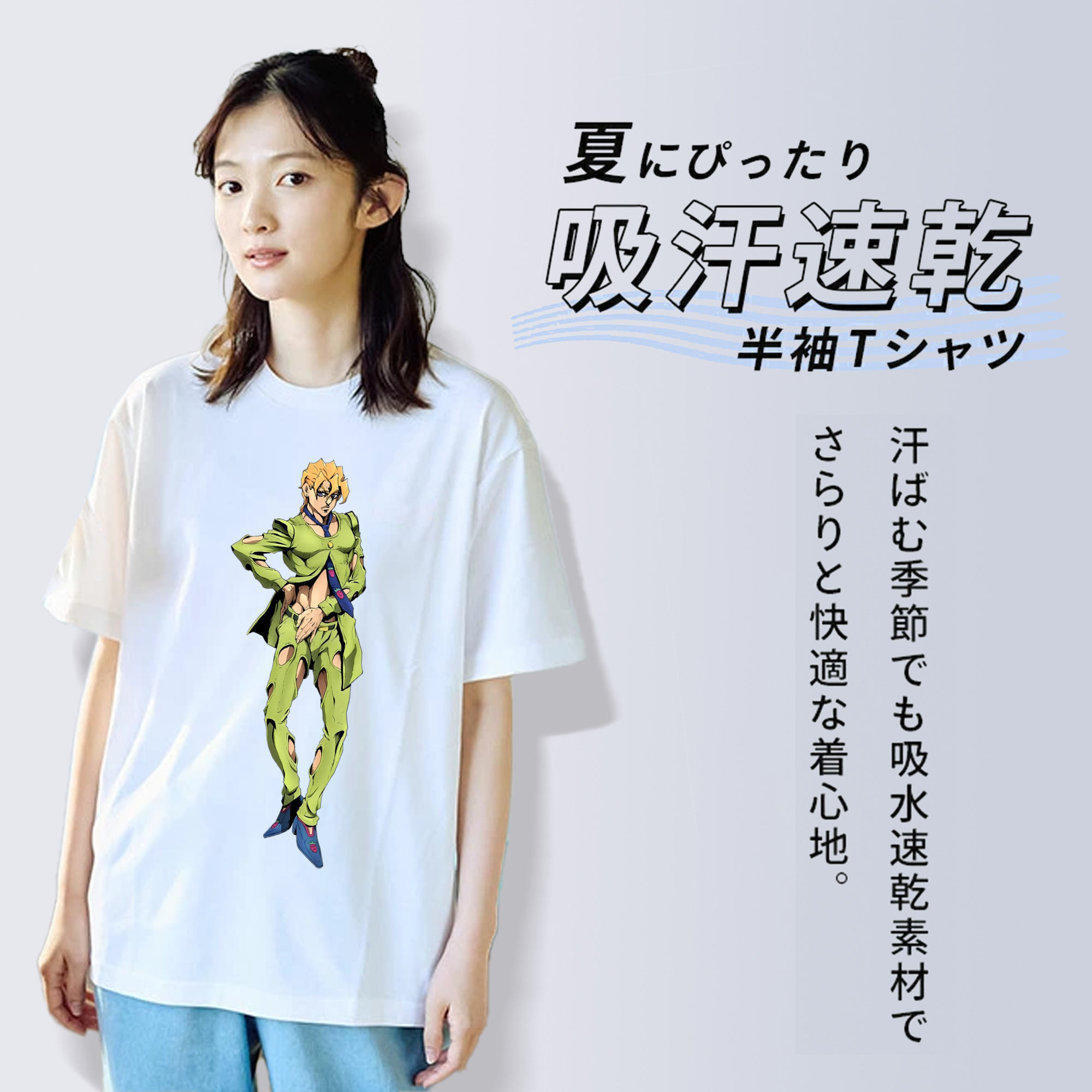 ジョジョの奇妙な冒険 パンナコッタ?フー JoJo's Bizarre Adventure Pannacotta Fugo 綿100％半袖Tシャツ（フロントプリント）