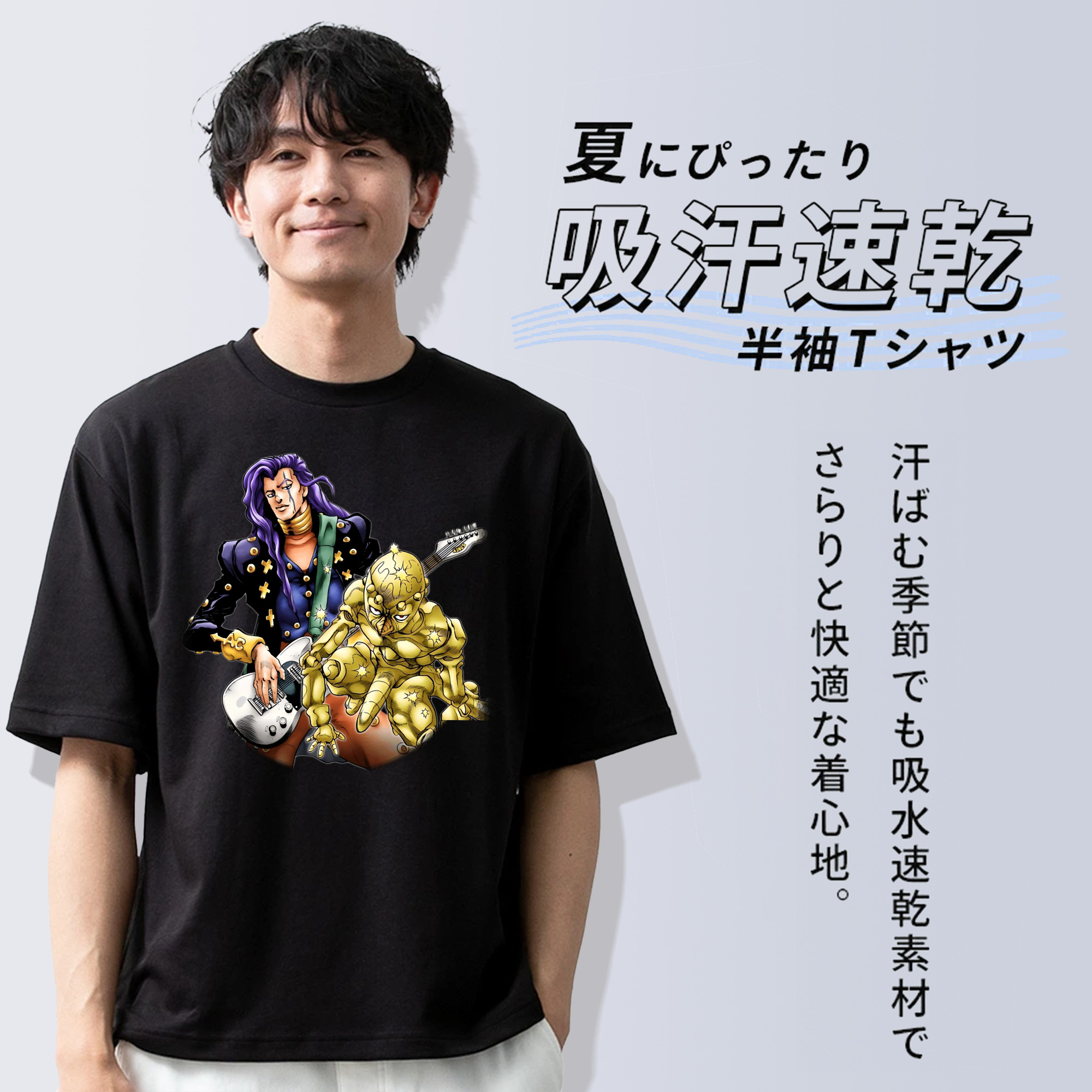 ジョジョの奇妙な冒険 おといし あきら JoJo's Bizarre Adventure Akira Otoishi 綿100％半袖Tシャツ（フロントプリント）