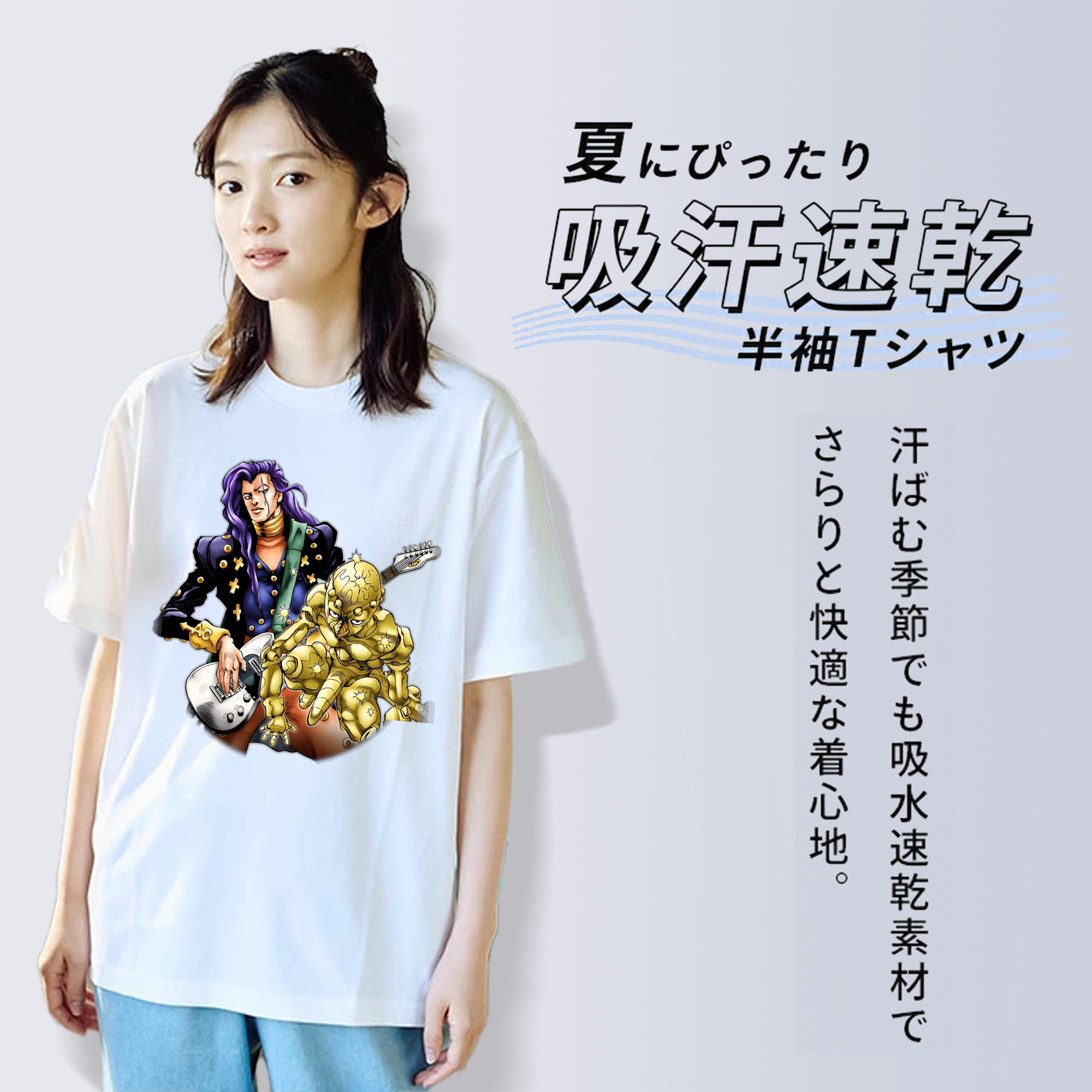 ジョジョの奇妙な冒険 おといし あきら JoJo's Bizarre Adventure Akira Otoishi 綿100％半袖Tシャツ（フロントプリント）