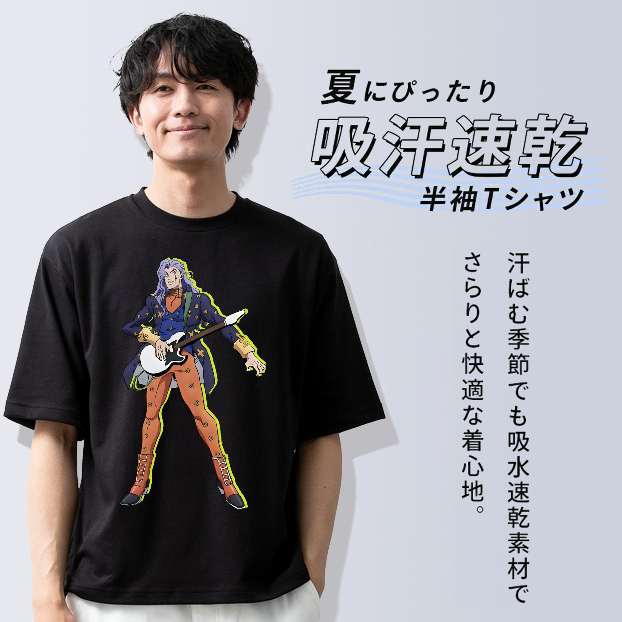 ジョジョの奇妙な冒険 おといし あきら JoJo's Bizarre Adventure Akira Otoishi 綿100％半袖Tシャツ（フロントプリント）