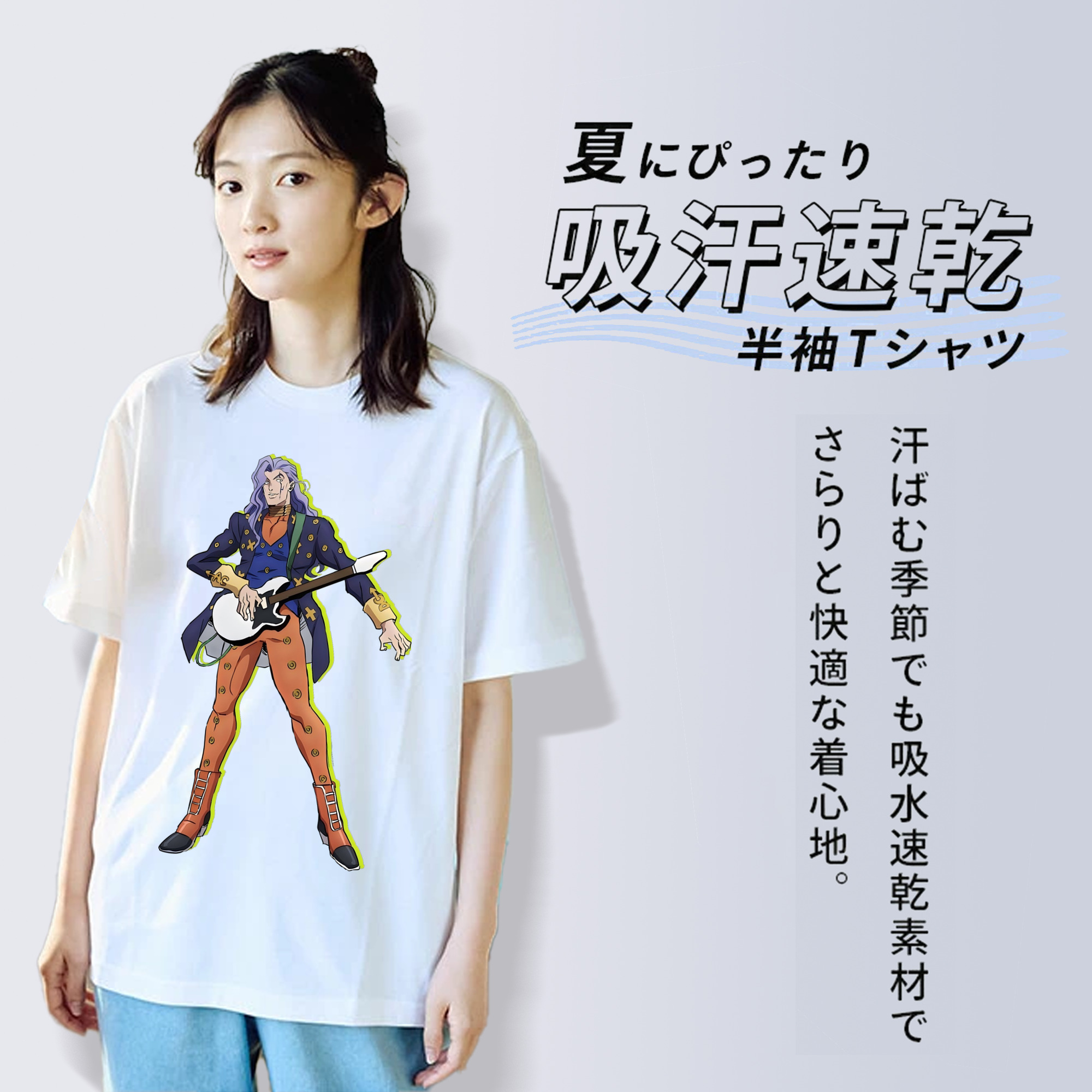 ジョジョの奇妙な冒険 おといし あきら JoJo's Bizarre Adventure Akira Otoishi 綿100％半袖Tシャツ（フロントプリント）