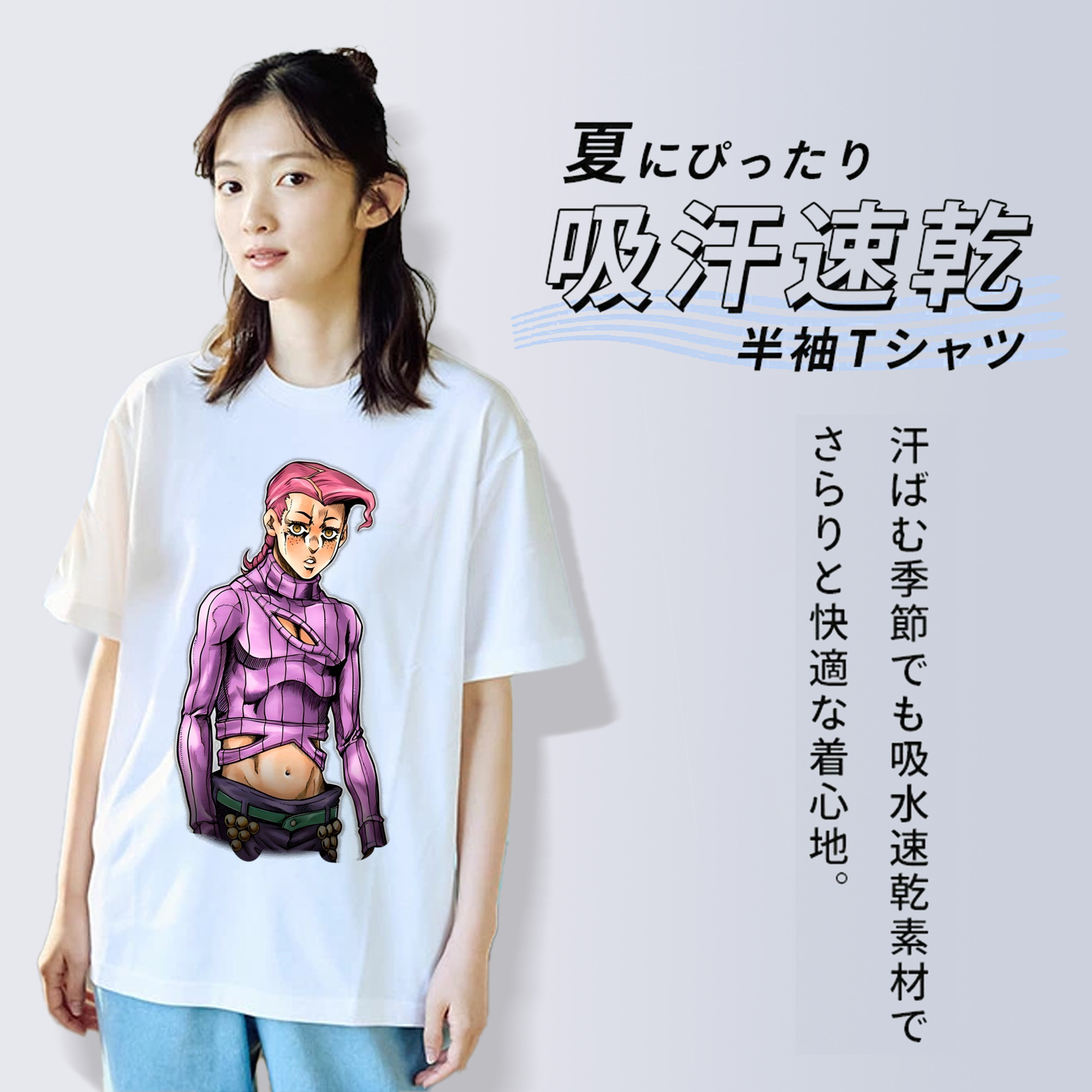 ジョジョの奇妙な冒険 ビネガー?ドッピオ JoJo's Bizarre Adventure Vinegar Doppio 綿100％半袖Tシャツ（フロントプリント）