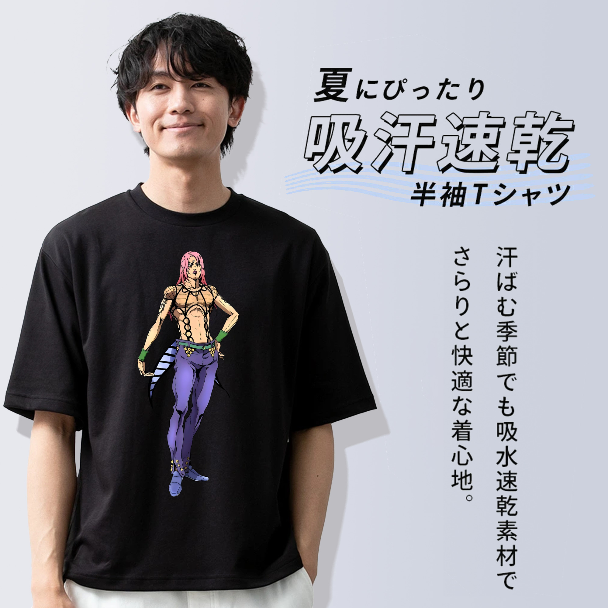 ジョジョの奇妙な冒険 ビネガー?ドッピオ JoJo's Bizarre Adventure Vinegar Doppio 綿100％半袖Tシャツ（フロントプリント）