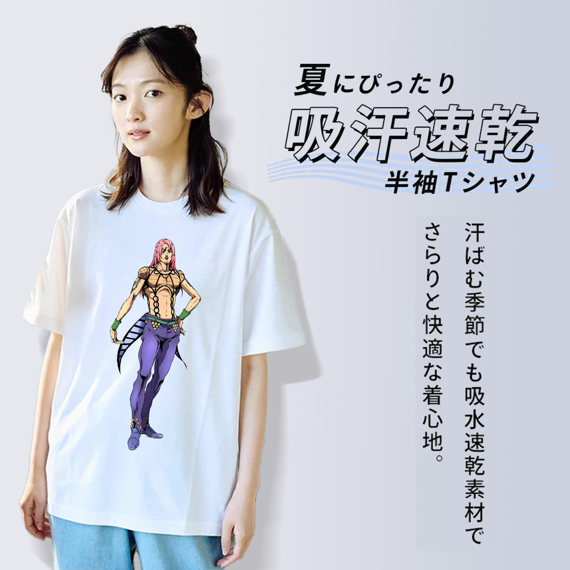 ジョジョの奇妙な冒険 ビネガー?ドッピオ JoJo's Bizarre Adventure Vinegar Doppio 綿100％半袖Tシャツ（フロントプリント）