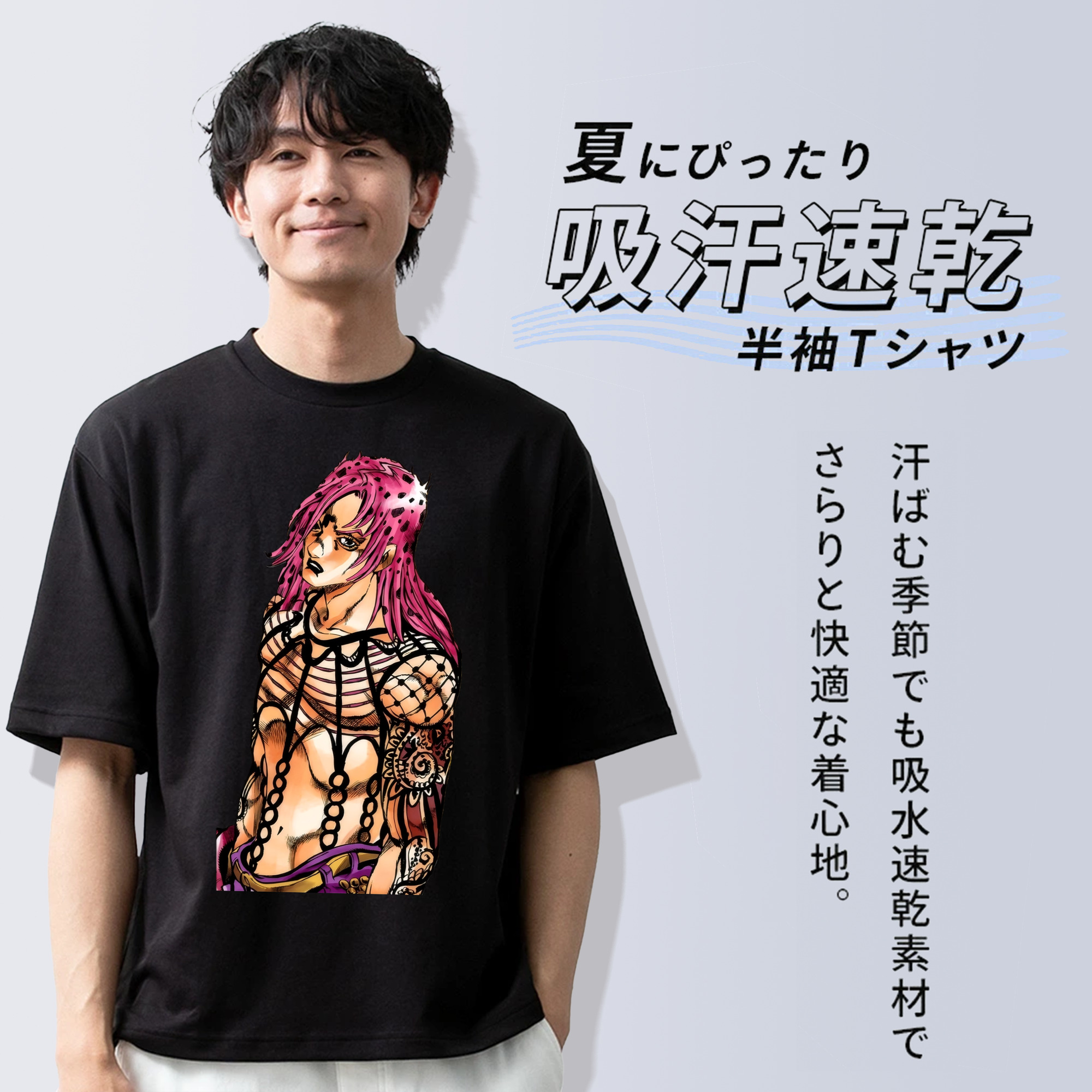 ジョジョの奇妙な冒険 ビネガー?ドッピオ JoJo's Bizarre Adventure Vinegar Doppio 綿100％半袖Tシャツ（フロントプリント）