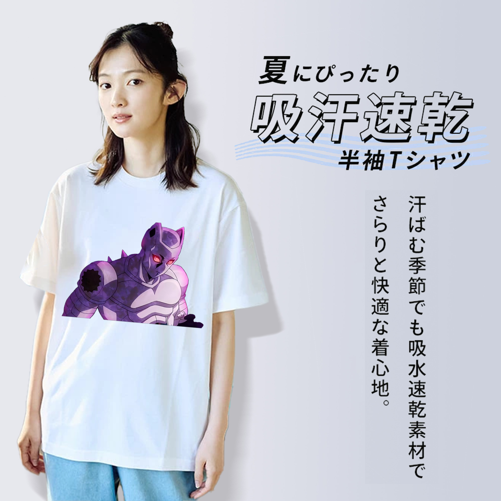 ジョジョの奇妙な冒険 きら よしかげ JoJo's Bizarre Adventure Kira Yoshikage 綿100％半袖Tシャツ（フロントプリント）