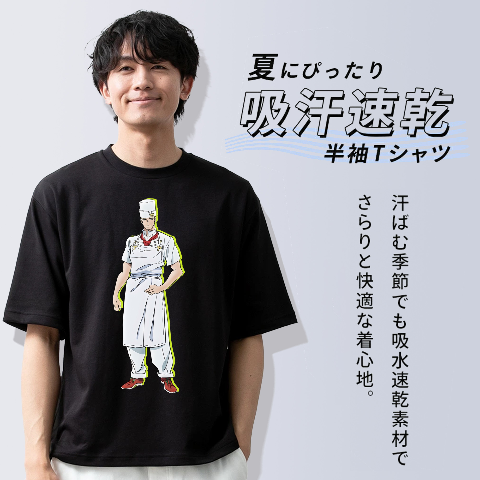 ジョジョの奇妙な冒険 Tonio Trussardi JoJo's Bizarre Adventure トニオ?トラッサルディ 綿100％半袖Tシャツ（フロントプリント）