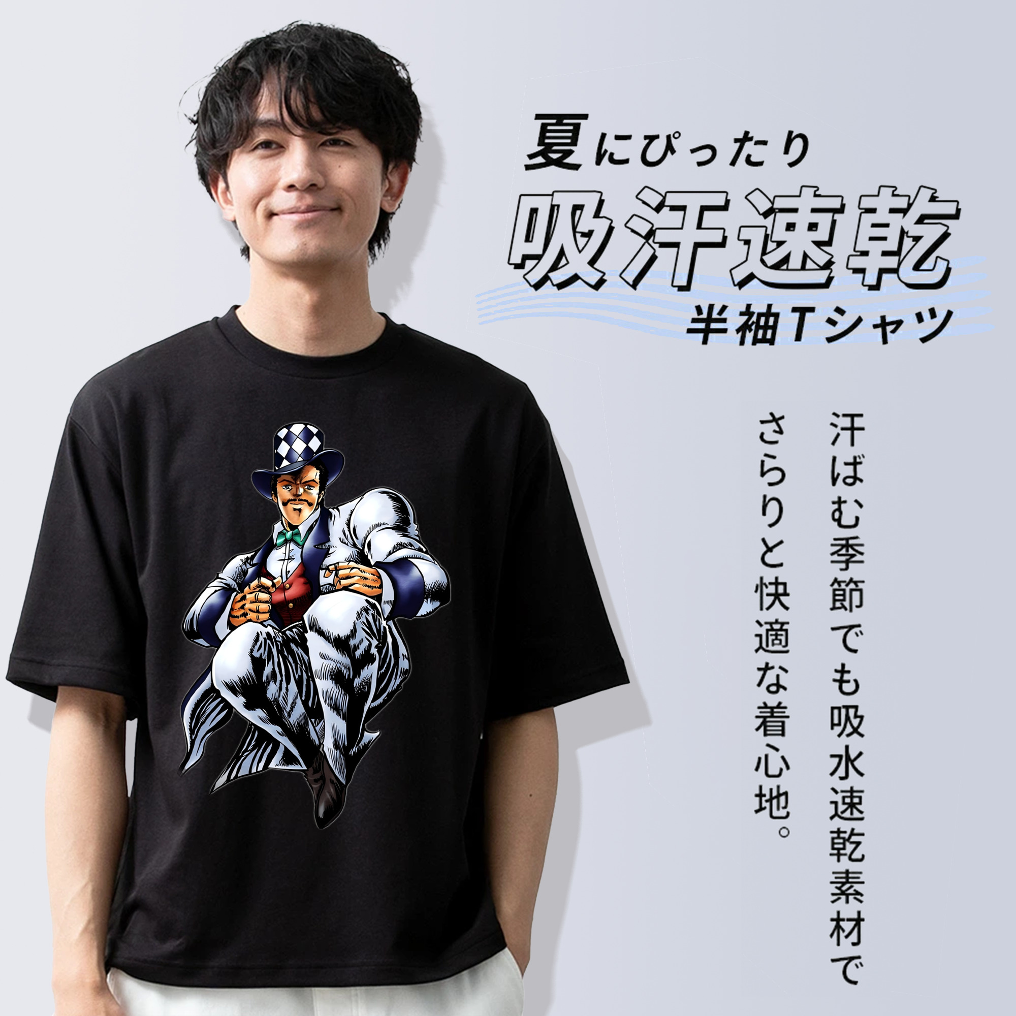 ジョジョの奇妙な冒険 ウィル?アントニオ?ツェペリ JoJo's Bizarre Adventure Will Anthonio Zeppeli 綿100％半袖Tシャツ（フロントプリント）
