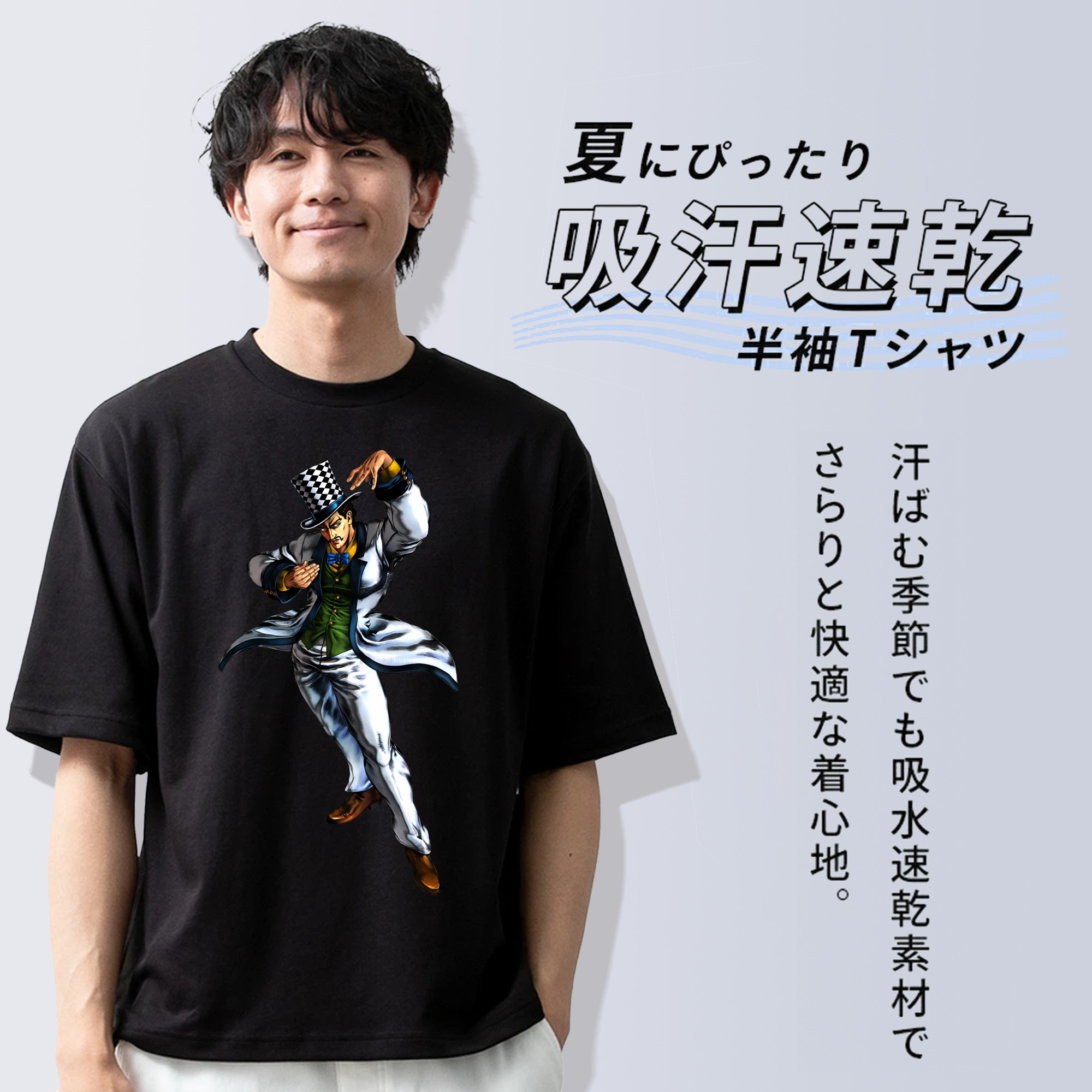 ジョジョの奇妙な冒険 ウィル?アントニオ?ツェペリ JoJo's Bizarre Adventure Will Anthonio Zeppeli 綿100％半袖Tシャツ（フロントプリント）