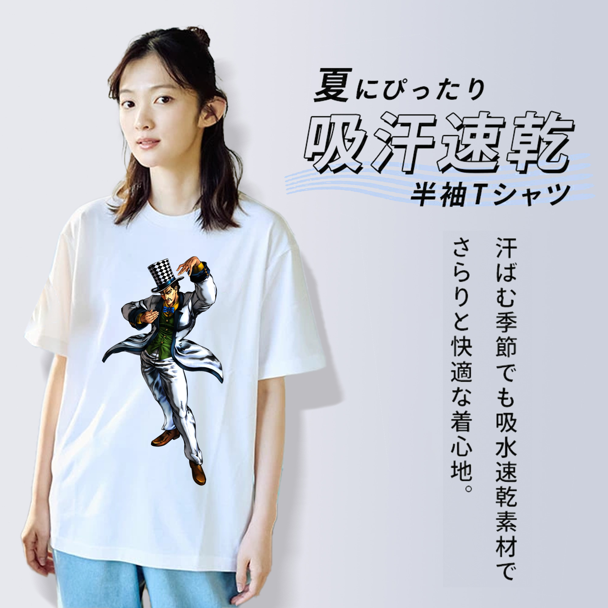 ジョジョの奇妙な冒険 ウィル?アントニオ?ツェペリ JoJo's Bizarre Adventure Will Anthonio Zeppeli 綿100％半袖Tシャツ（フロントプリント）