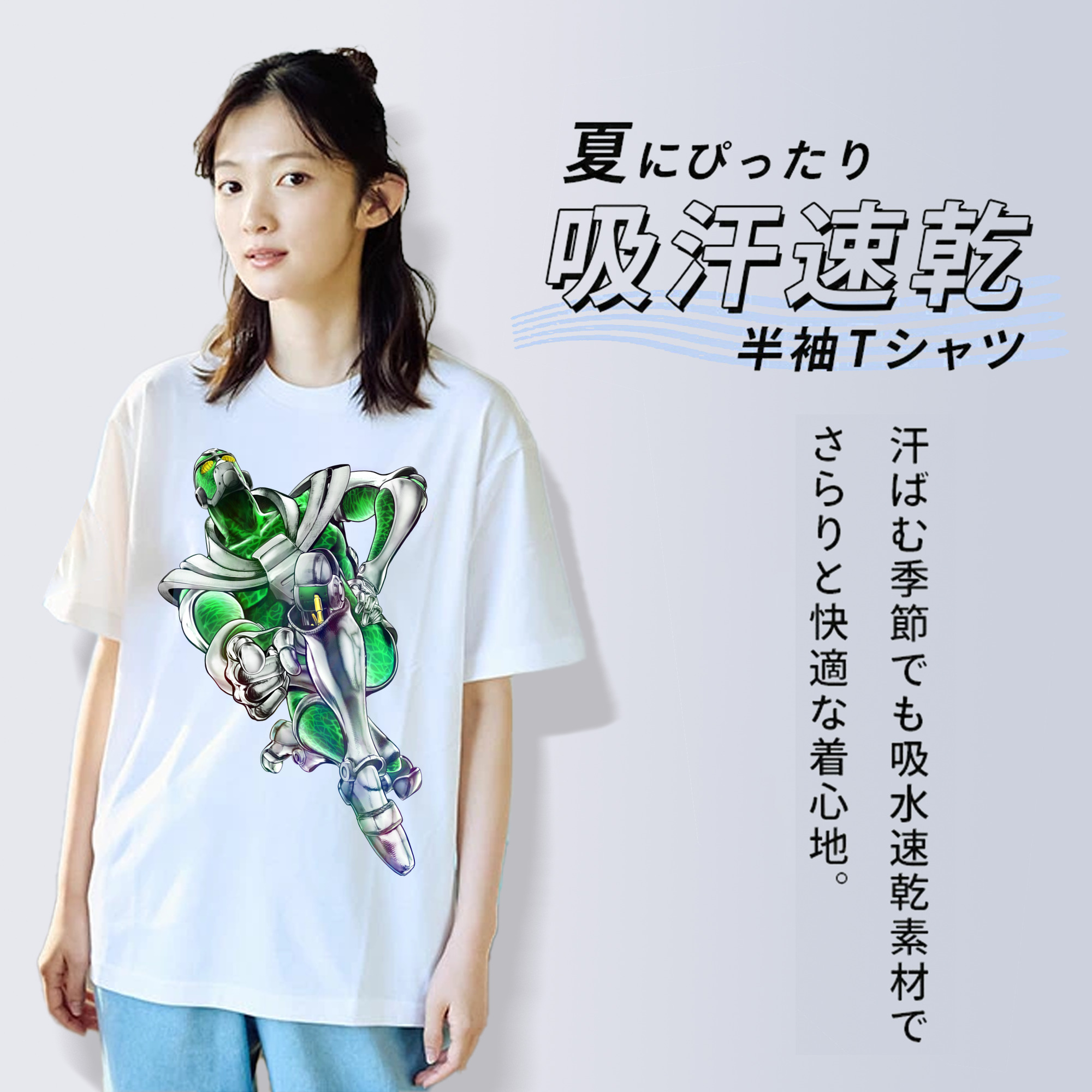 ジョジョの奇妙な冒険 花京院 典明（かきょういん のりあき） JoJo's Bizarre Adventure Kakyoin Noriaki 綿100％半袖Tシャツ（フロントプリント）