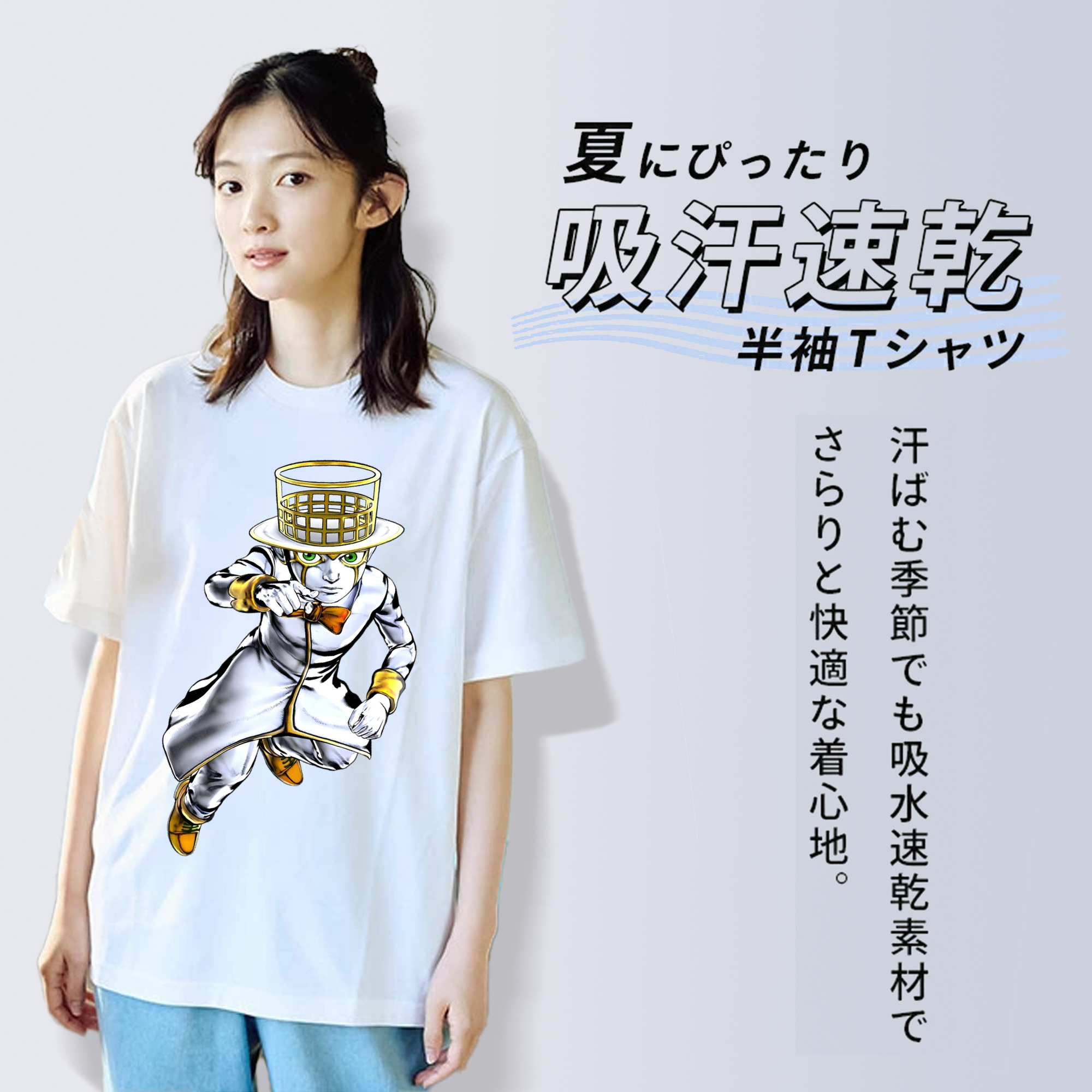 ジョジョの奇妙な冒険 岸辺 露伴（きしべ ろはん） JoJo's Bizarre Adventure Rohan Kishibe 綿100％半袖Tシャツ（フロントプリント）