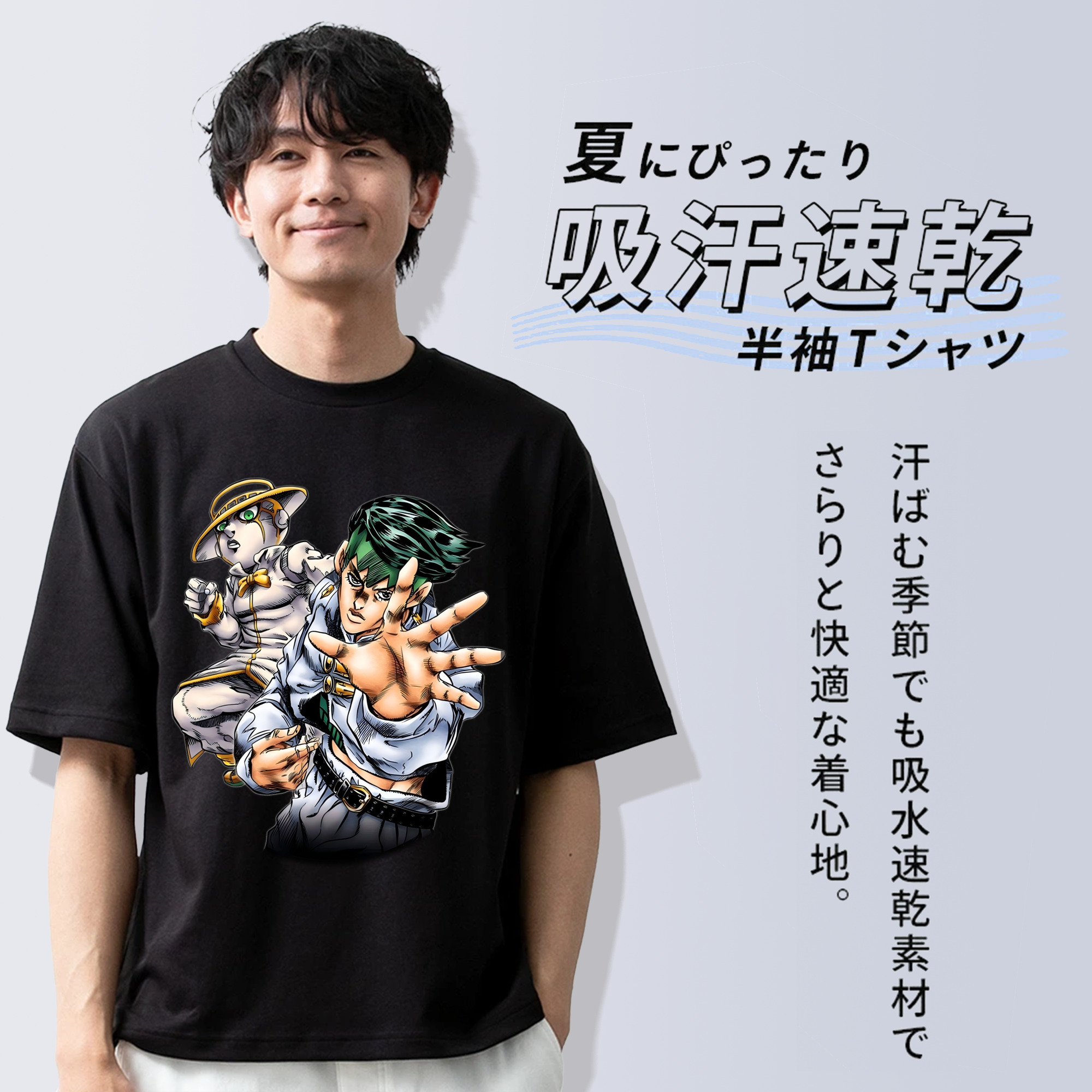 ジョジョの奇妙な冒険 岸辺 露伴（きしべ ろはん） JoJo's Bizarre Adventure Rohan Kishibe 綿100％半袖Tシャツ（フロントプリント）