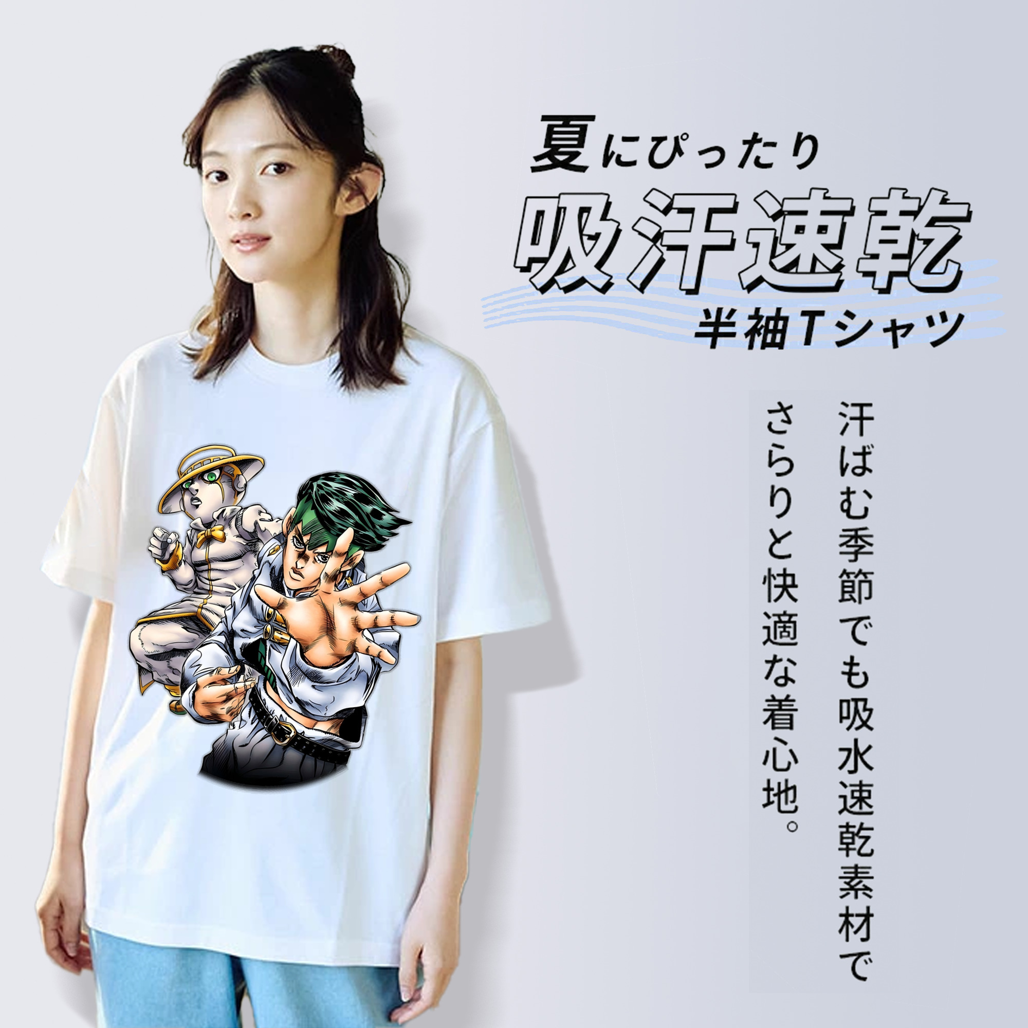 ジョジョの奇妙な冒険 岸辺 露伴（きしべ ろはん） JoJo's Bizarre Adventure Rohan Kishibe 綿100％半袖Tシャツ（フロントプリント）