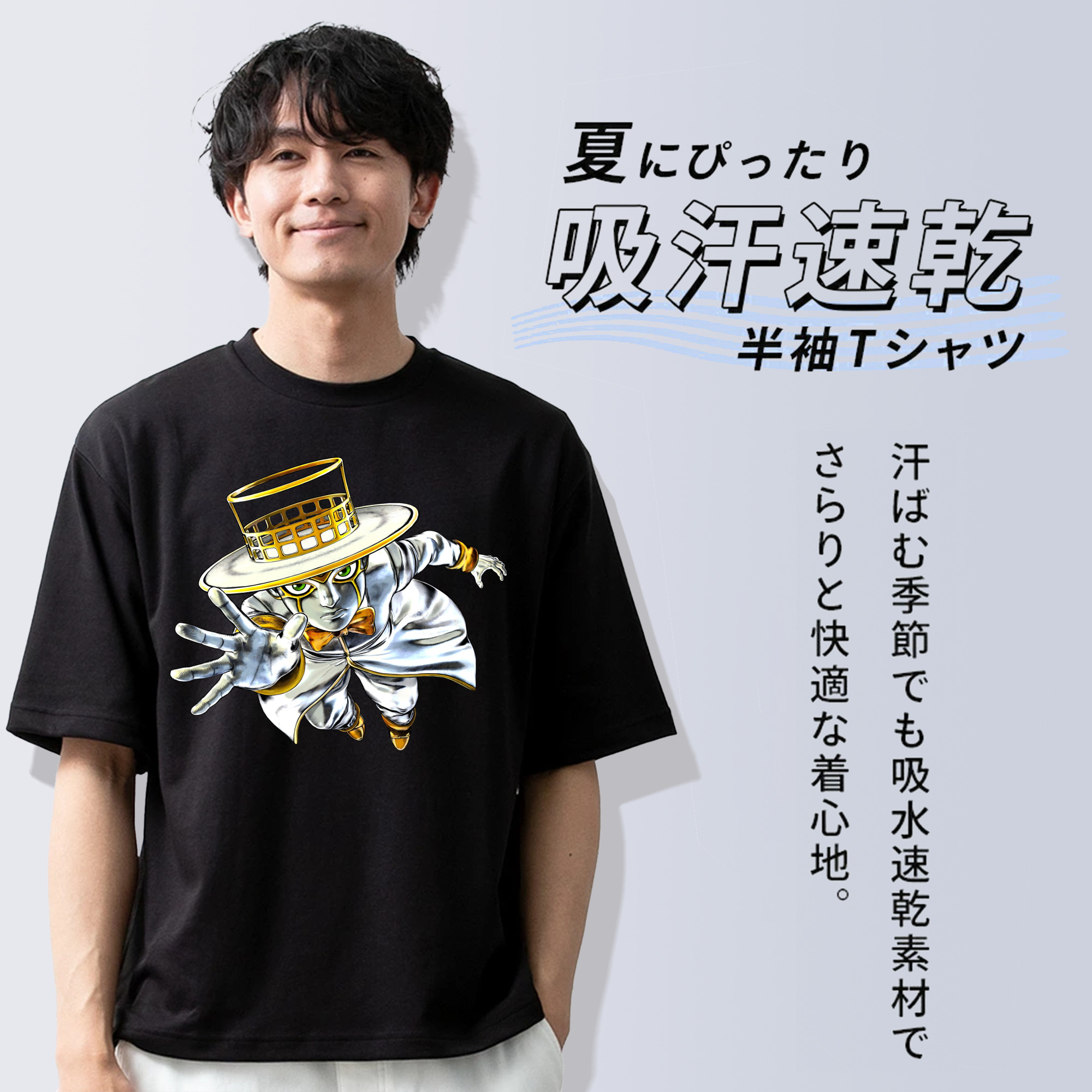 ジョジョの奇妙な冒険 岸辺 露伴（きしべ ろはん） JoJo's Bizarre Adventure Rohan Kishibe 綿100％半袖Tシャツ（フロントプリント）