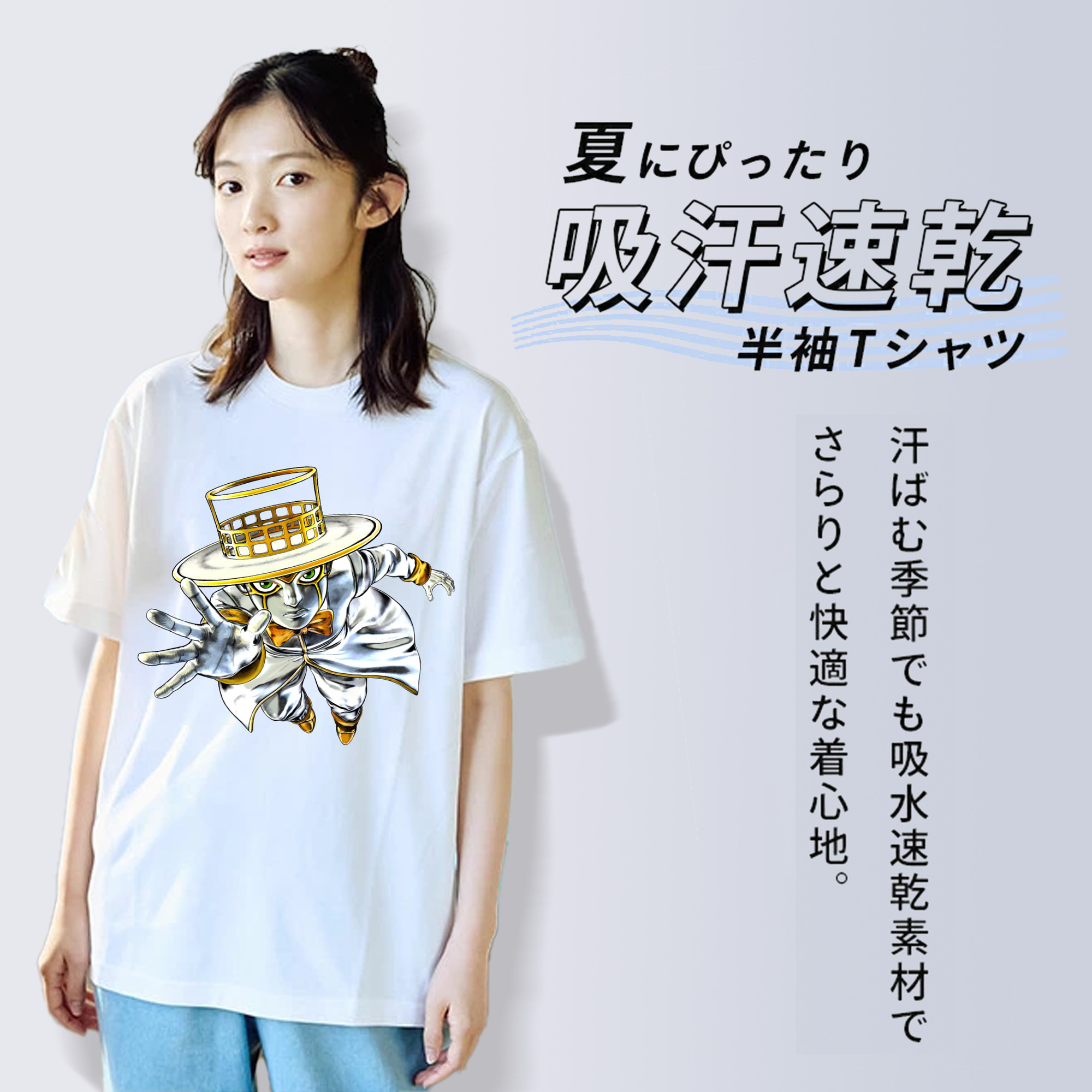 ジョジョの奇妙な冒険 岸辺 露伴（きしべ ろはん） JoJo's Bizarre Adventure Rohan Kishibe 綿100％半袖Tシャツ（フロントプリント）