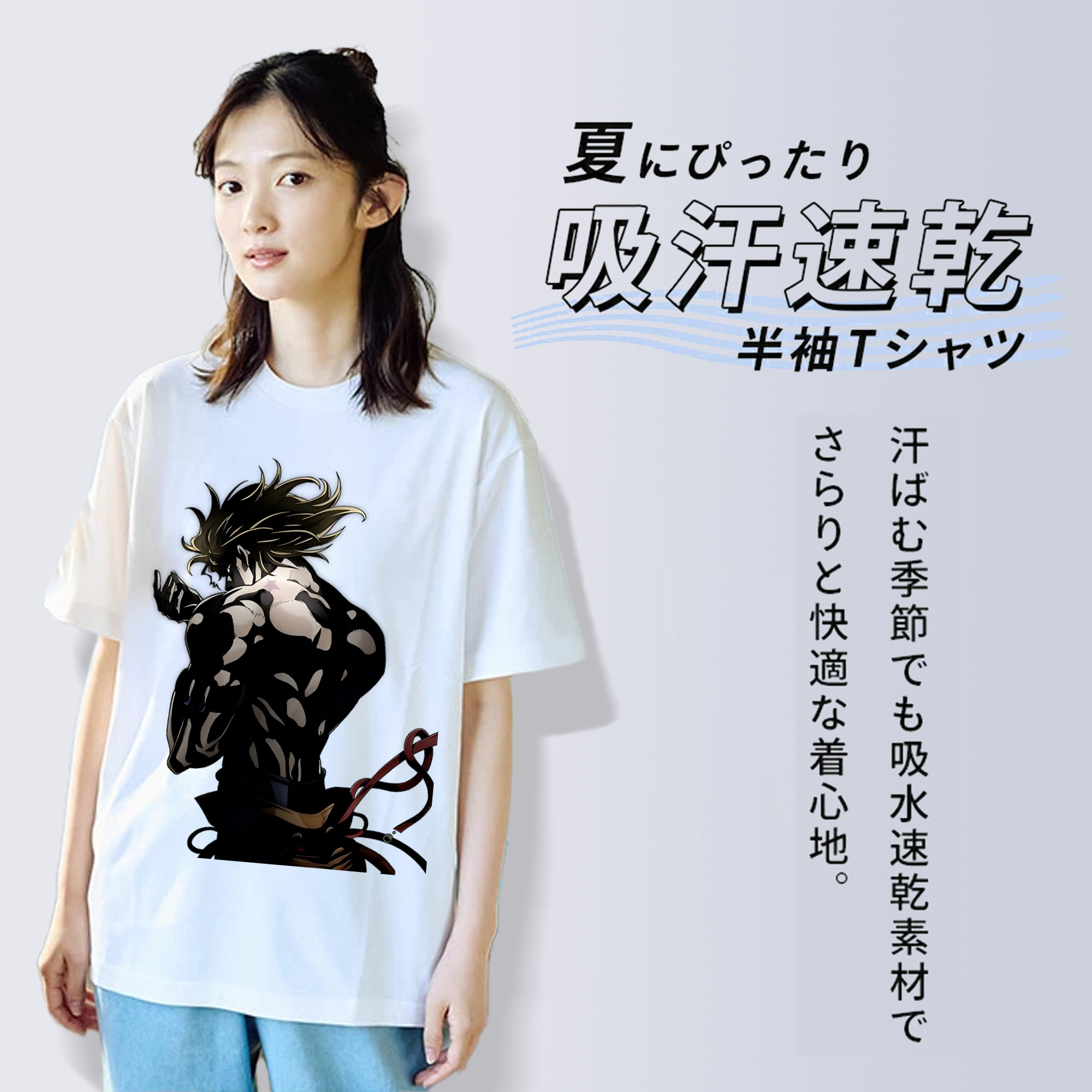 ジョジョの奇妙な冒険 ディオ?ブランドー JoJo's Bizarre Adventure Dio Brando 綿100％半袖Tシャツ（フロントプリント）