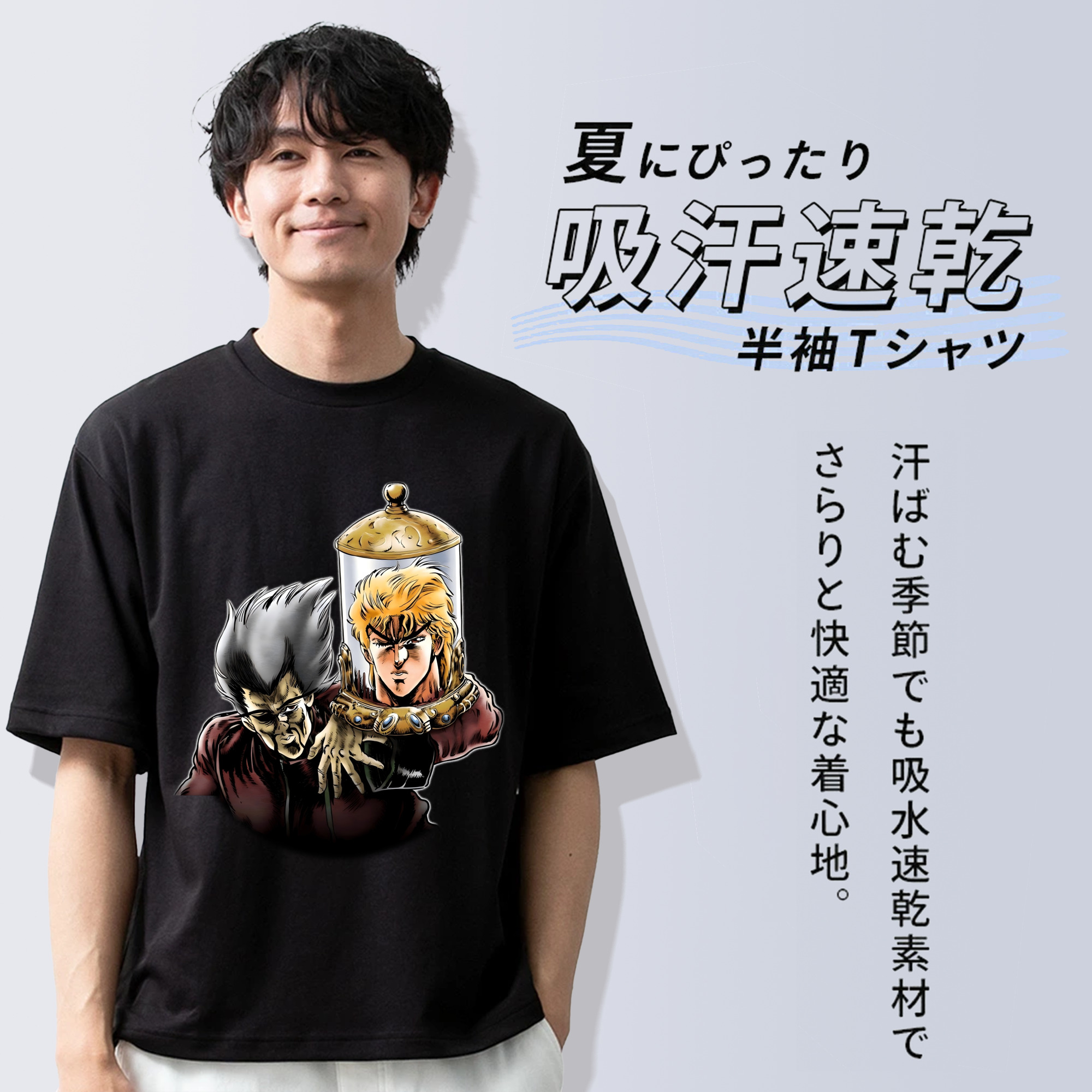 ジョジョの奇妙な冒険 ディオ?ブランドー JoJo's Bizarre Adventure Dio Brando 綿100％半袖Tシャツ（フロントプリント）