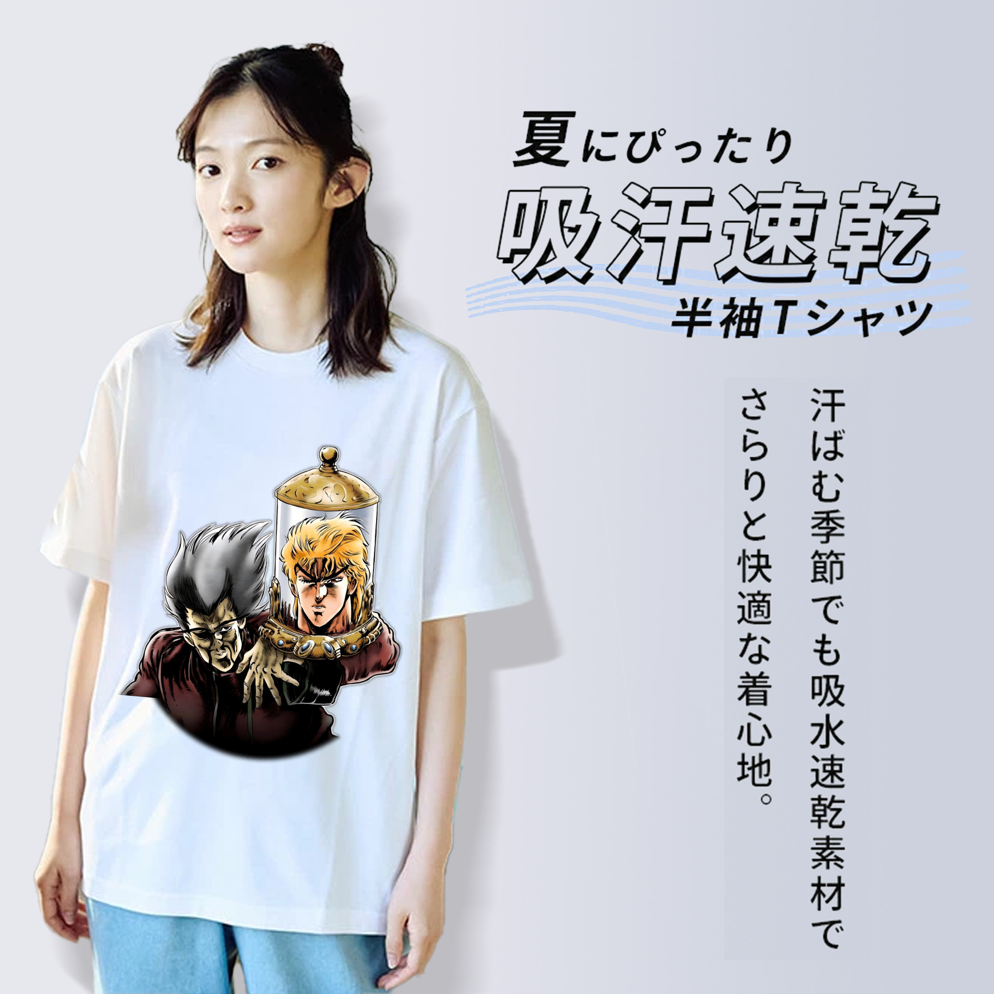 ジョジョの奇妙な冒険 ディオ?ブランドー JoJo's Bizarre Adventure Dio Brando 綿100％半袖Tシャツ（フロントプリント）