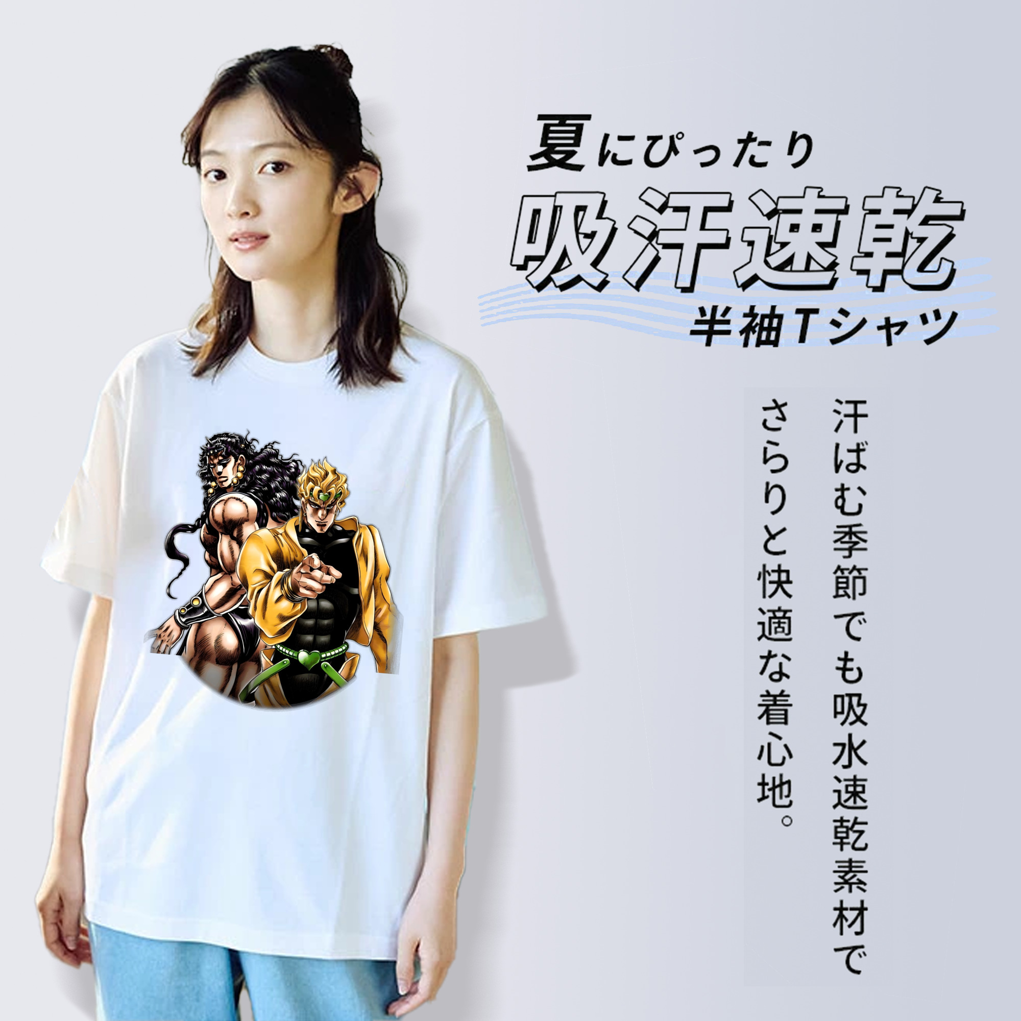 ジョジョの奇妙な冒険 ディオ?ブランドー JoJo's Bizarre Adventure Dio Brando 綿100％半袖Tシャツ（フロントプリント）