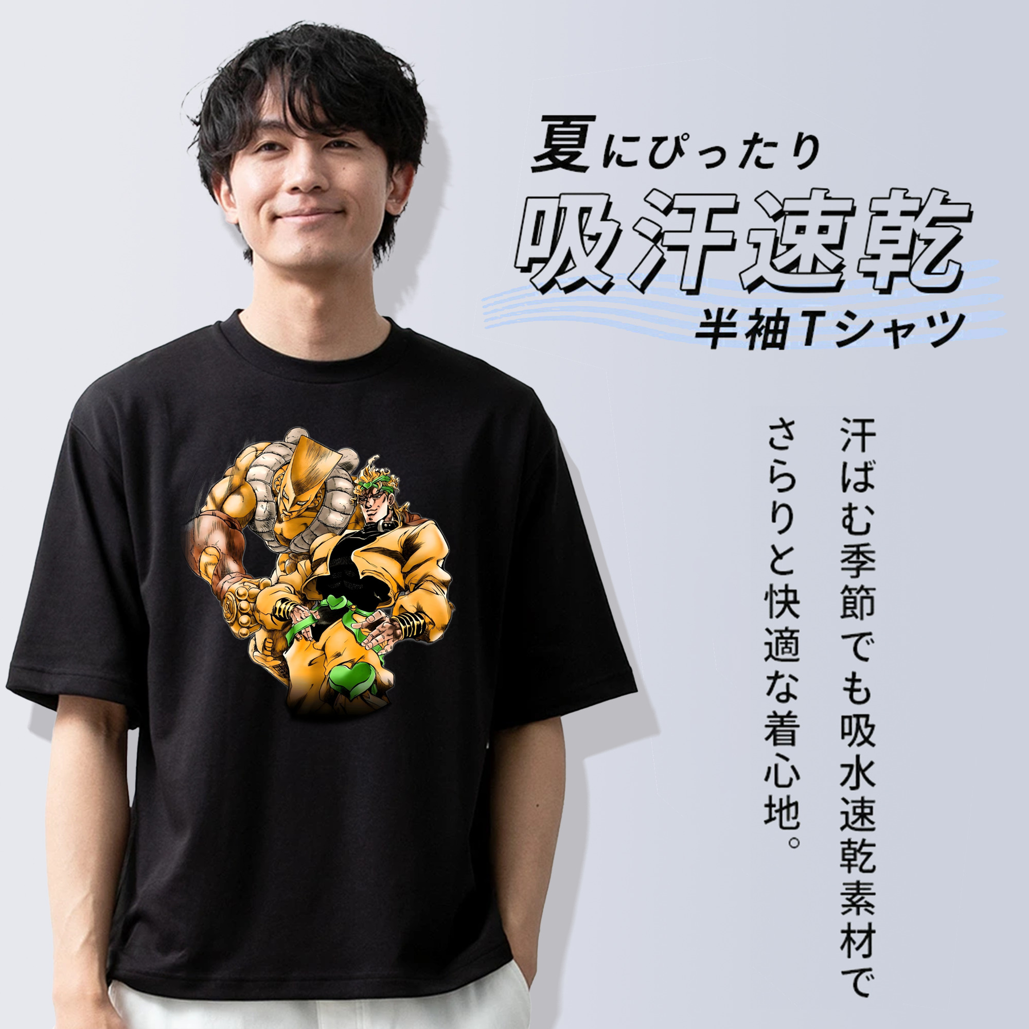ジョジョの奇妙な冒険 ディオ?ブランドー JoJo's Bizarre Adventure Dio Brando 綿100％半袖Tシャツ（フロントプリント）