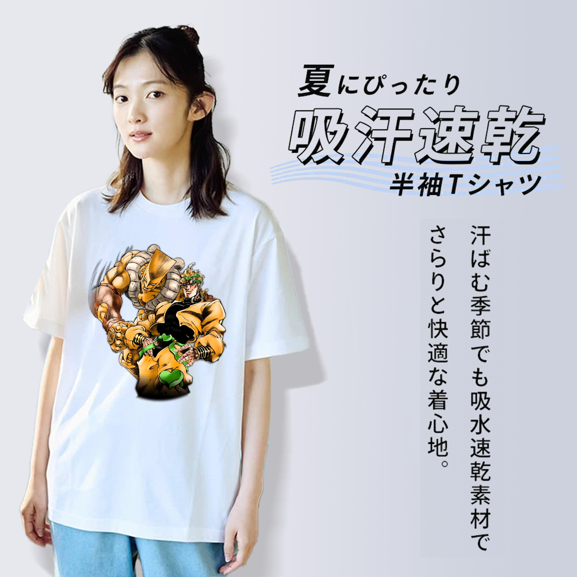 ジョジョの奇妙な冒険 ディオ?ブランドー JoJo's Bizarre Adventure Dio Brando 綿100％半袖Tシャツ（フロントプリント）