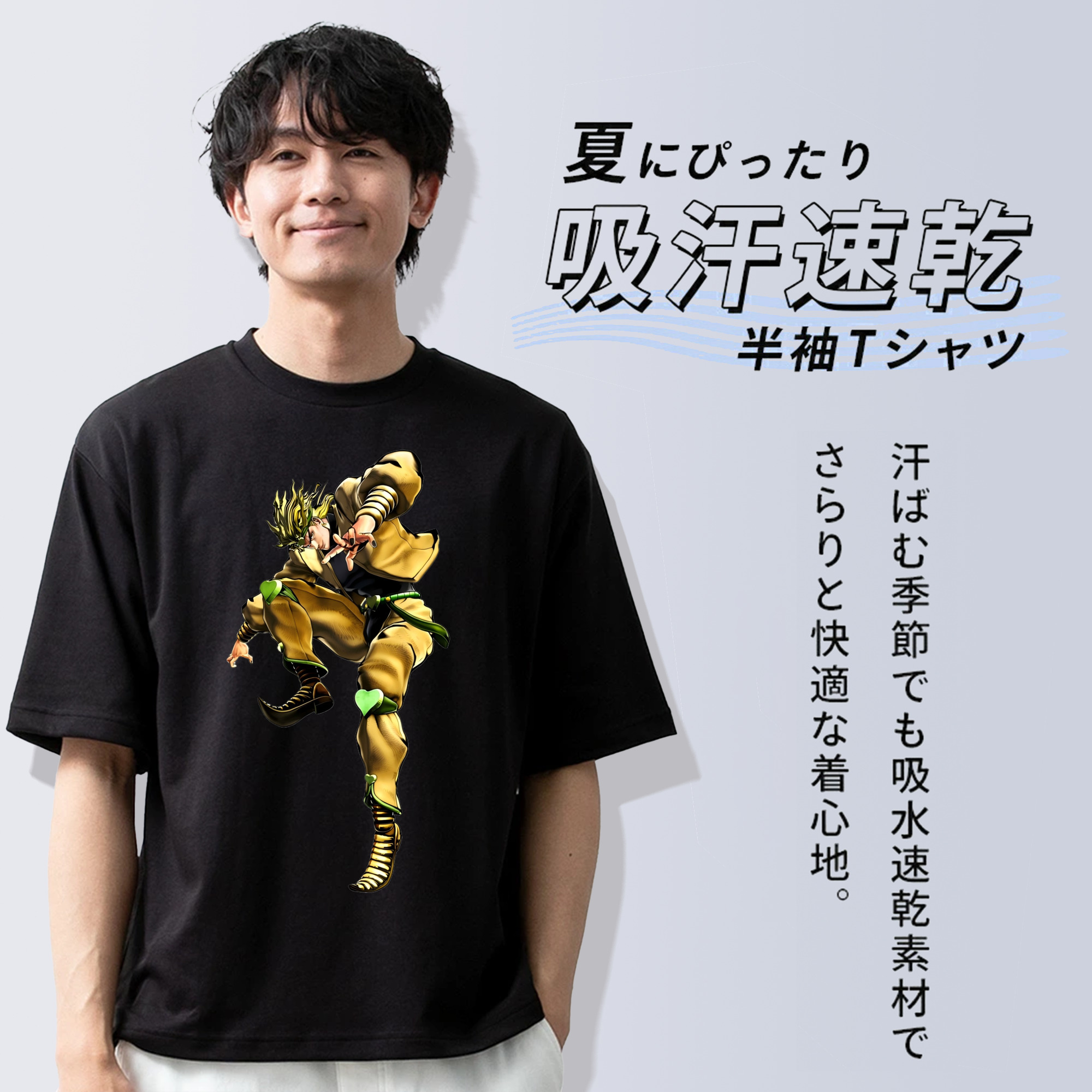 ジョジョの奇妙な冒険 ディオ?ブランドー JoJo's Bizarre Adventure Dio Brando 綿100％半袖Tシャツ（フロントプリント）