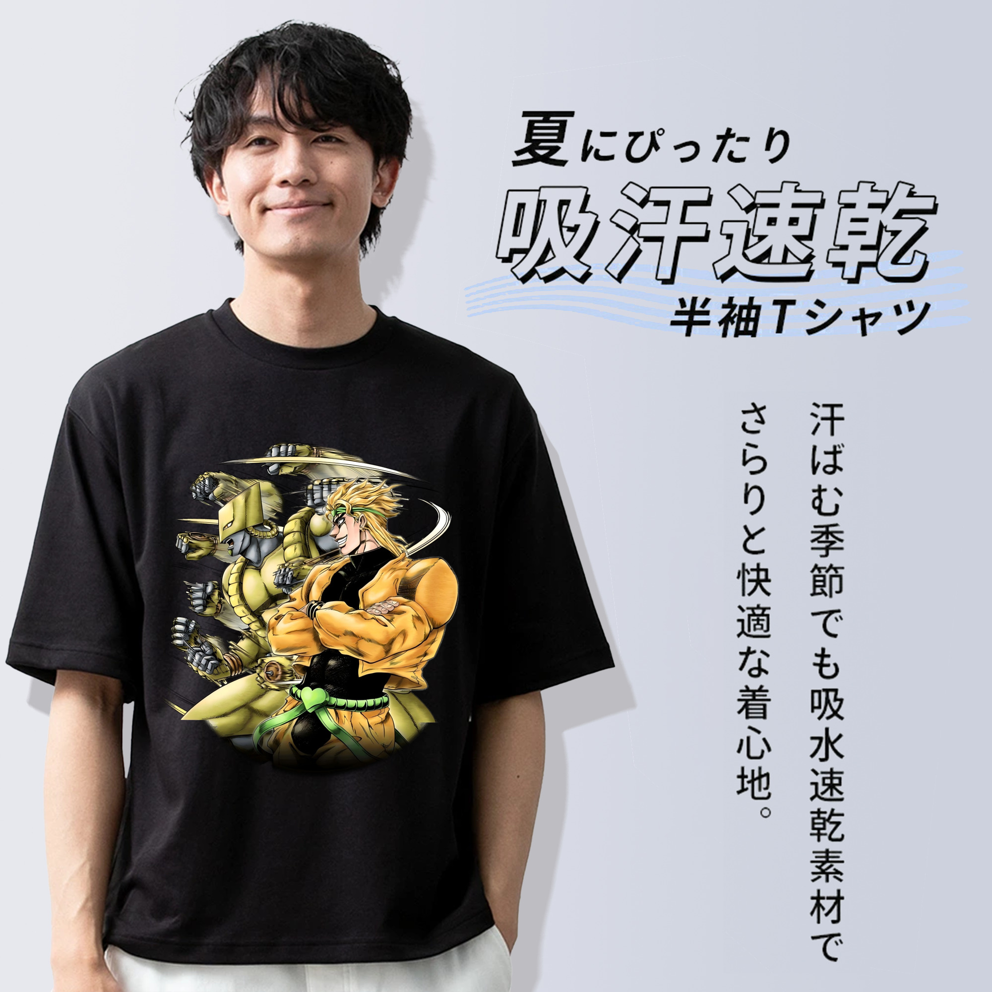ジョジョの奇妙な冒険 ディオ?ブランドー JoJo's Bizarre Adventure Dio Brando 綿100％半袖Tシャツ（フロントプリント）