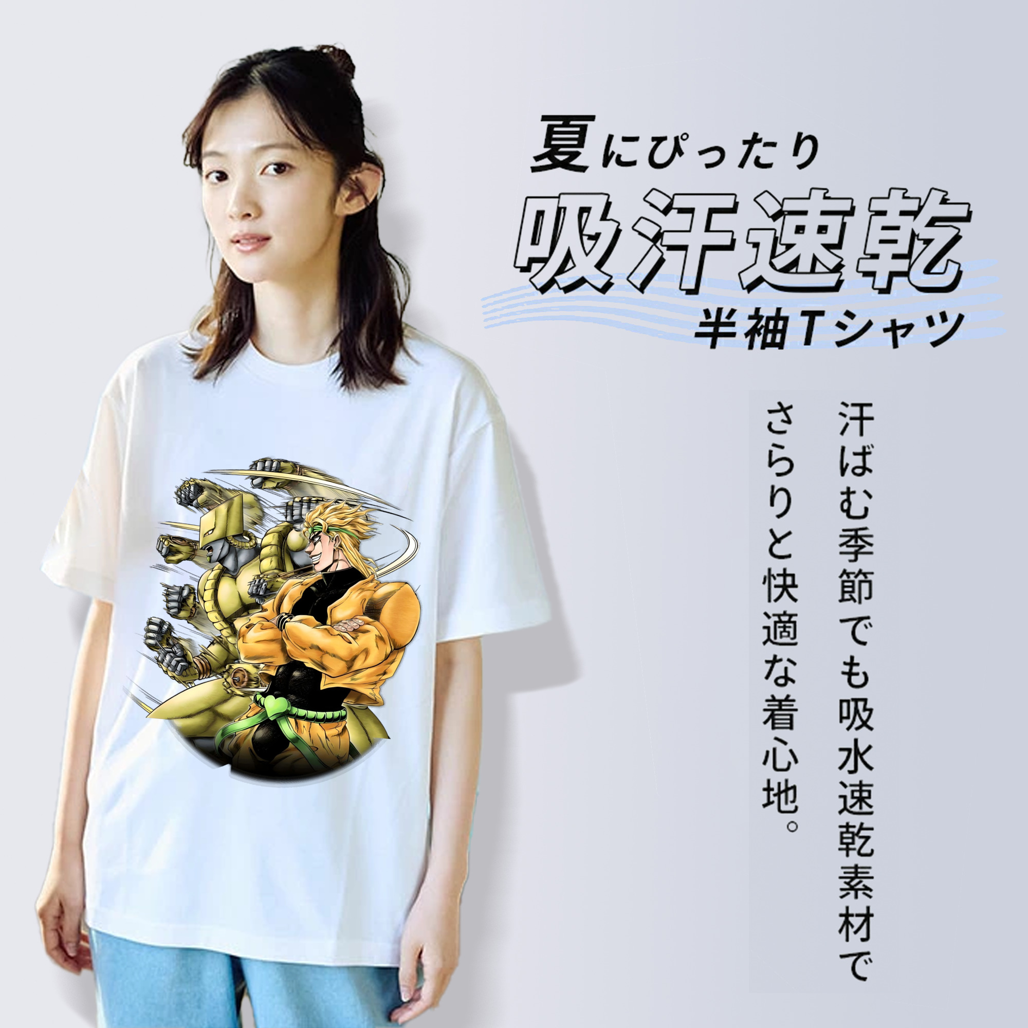 ジョジョの奇妙な冒険 ディオ?ブランドー JoJo's Bizarre Adventure Dio Brando 綿100％半袖Tシャツ（フロントプリント）