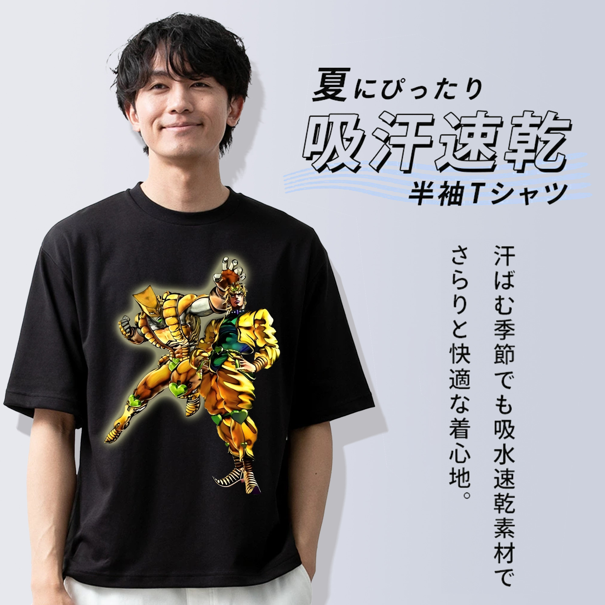ジョジョの奇妙な冒険 ディオ?ブランドー JoJo's Bizarre Adventure Dio Brando 綿100％半袖Tシャツ（フロントプリント）