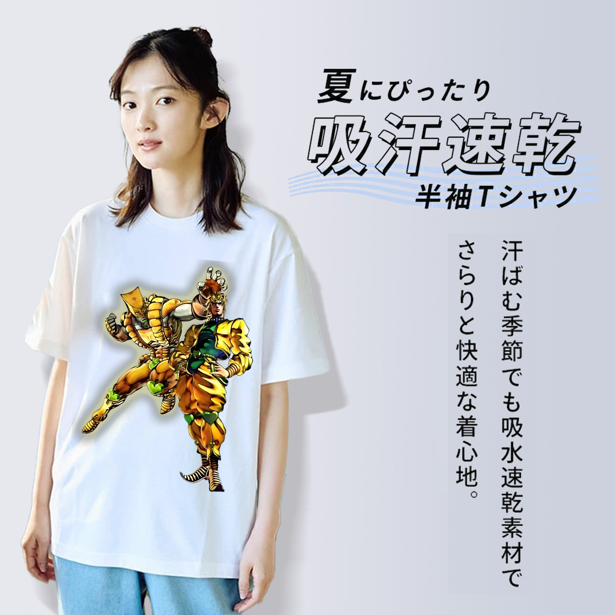 ジョジョの奇妙な冒険 ディオ?ブランドー JoJo's Bizarre Adventure Dio Brando 綿100％半袖Tシャツ（フロントプリント）
