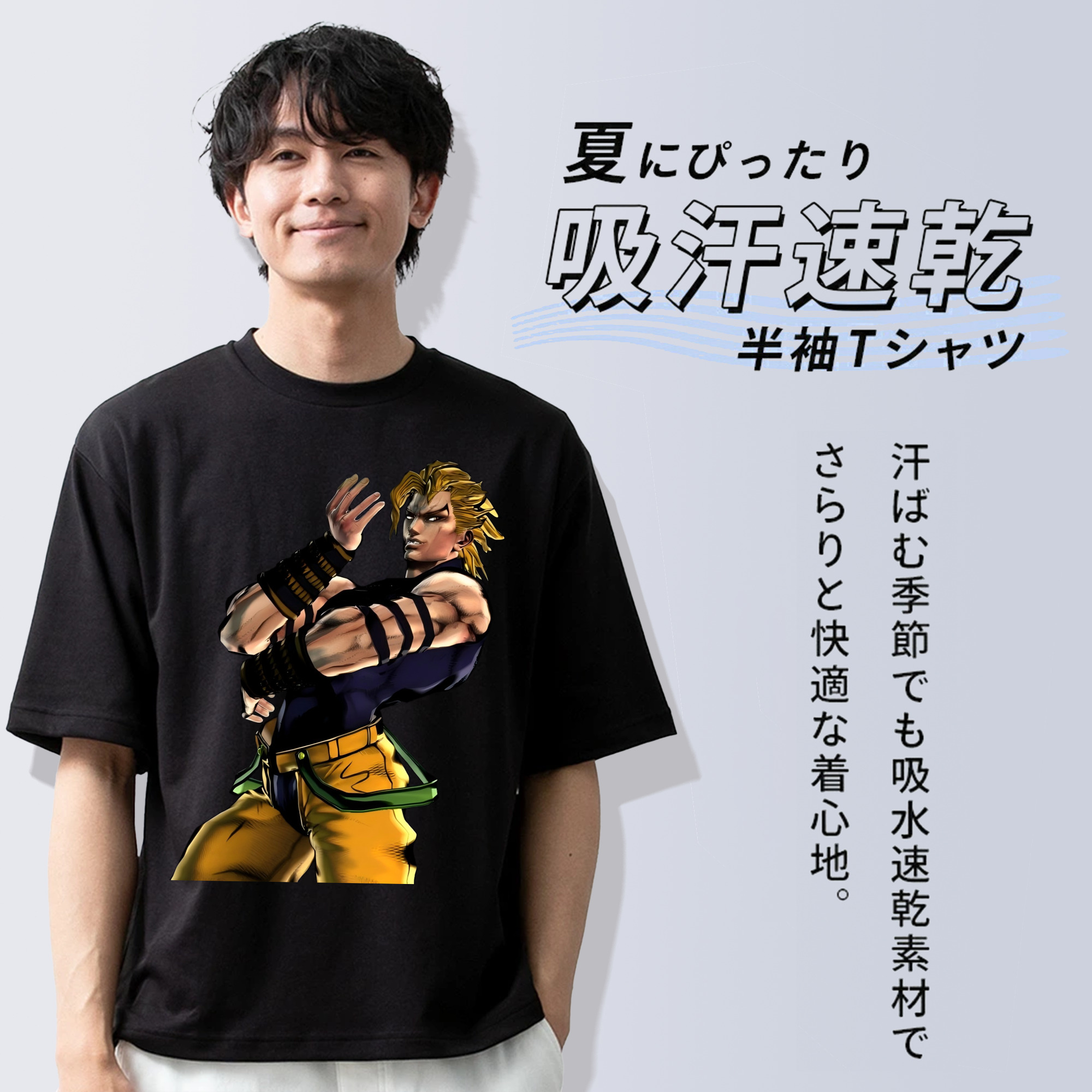 ジョジョの奇妙な冒険 ディオ?ブランドー JoJo's Bizarre Adventure Dio Brando 綿100％半袖Tシャツ（フロントプリント）