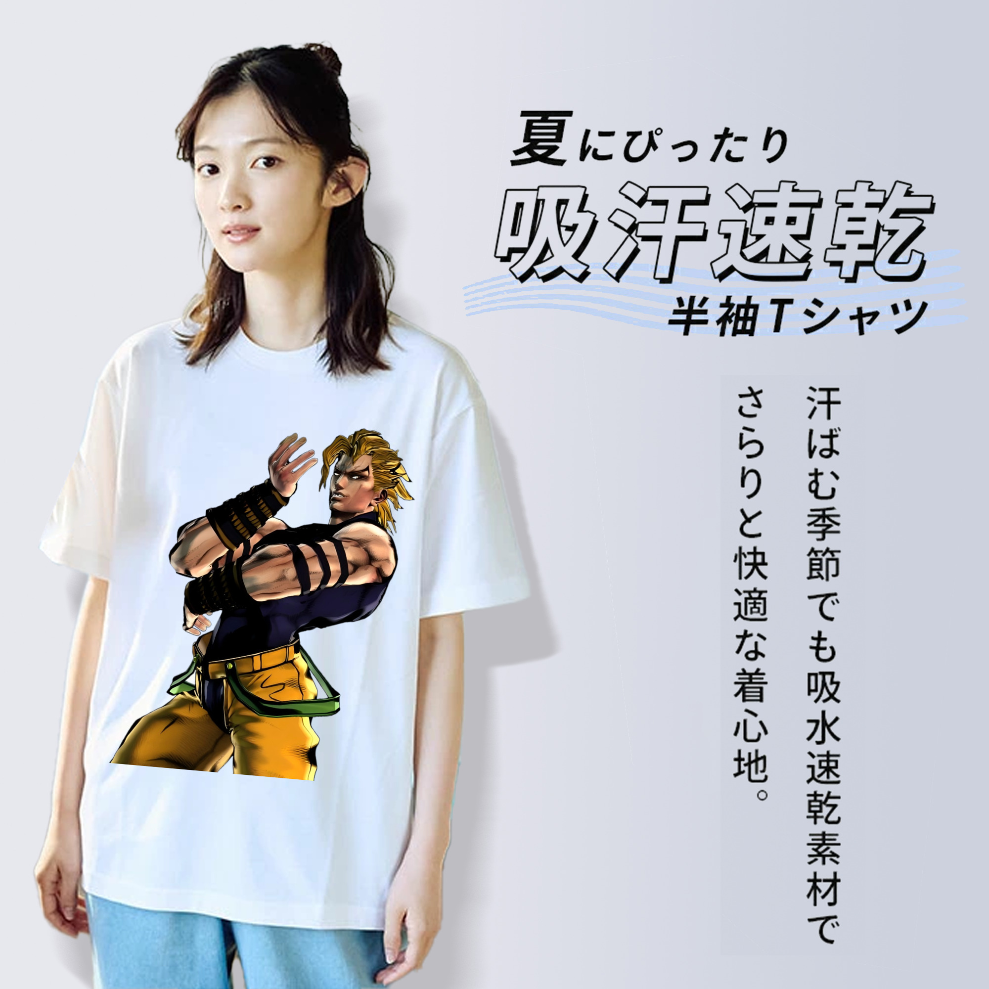ジョジョの奇妙な冒険 ディオ?ブランドー JoJo's Bizarre Adventure Dio Brando 綿100％半袖Tシャツ（フロントプリント）