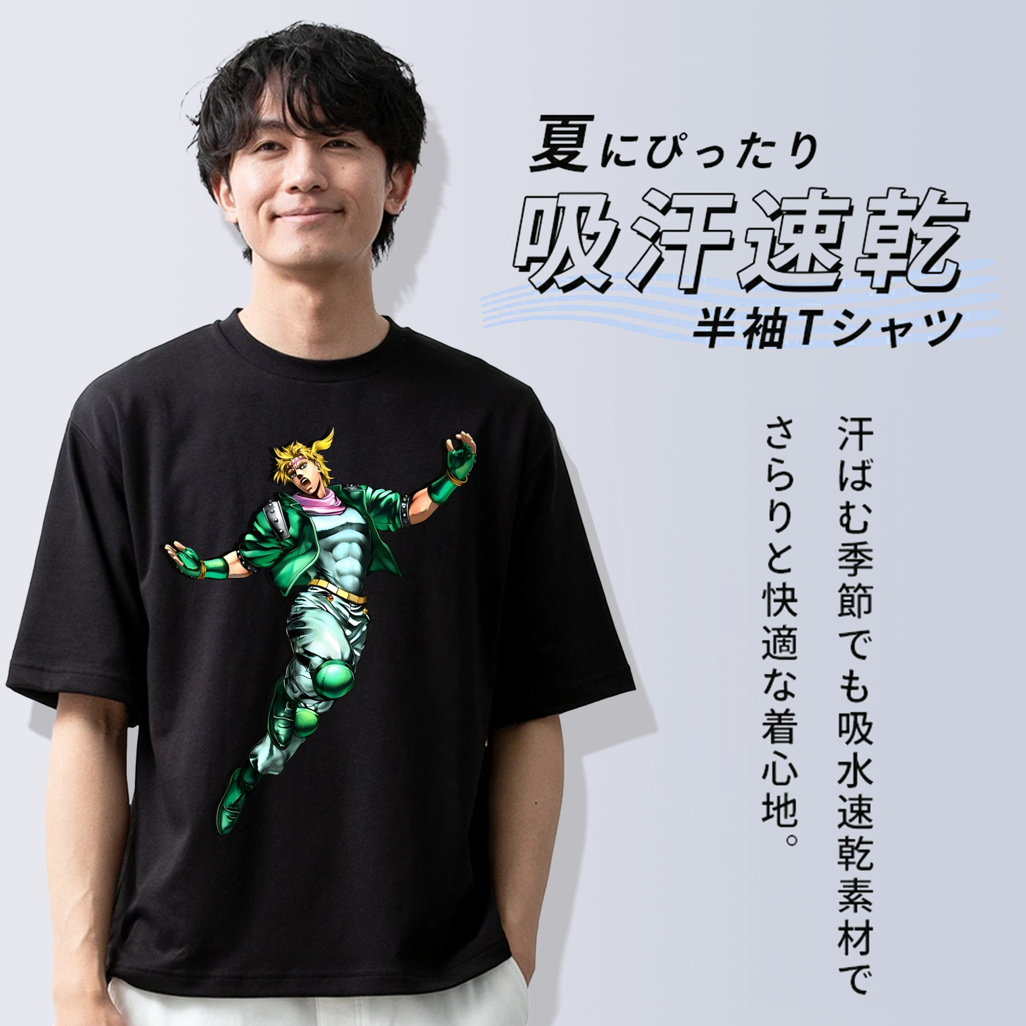 ジョジョの奇妙な冒険 ディオ?ブランドー JoJo's Bizarre Adventure Dio Brando 綿100％半袖Tシャツ（フロントプリント）