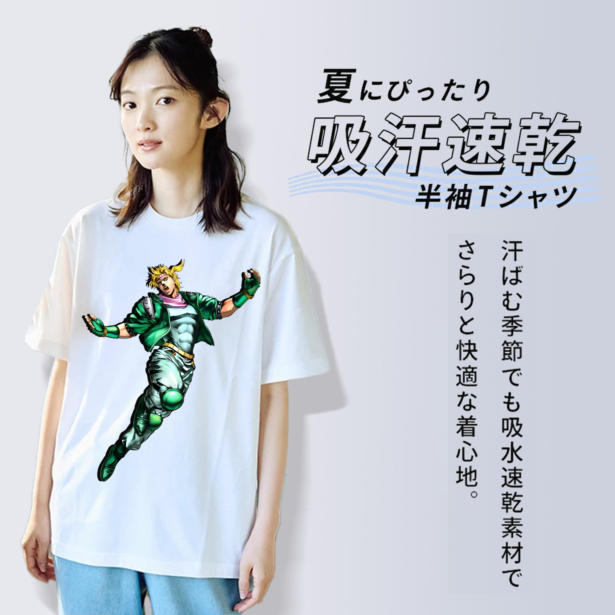 ジョジョの奇妙な冒険 ディオ?ブランドー JoJo's Bizarre Adventure Dio Brando 綿100％半袖Tシャツ（フロントプリント）