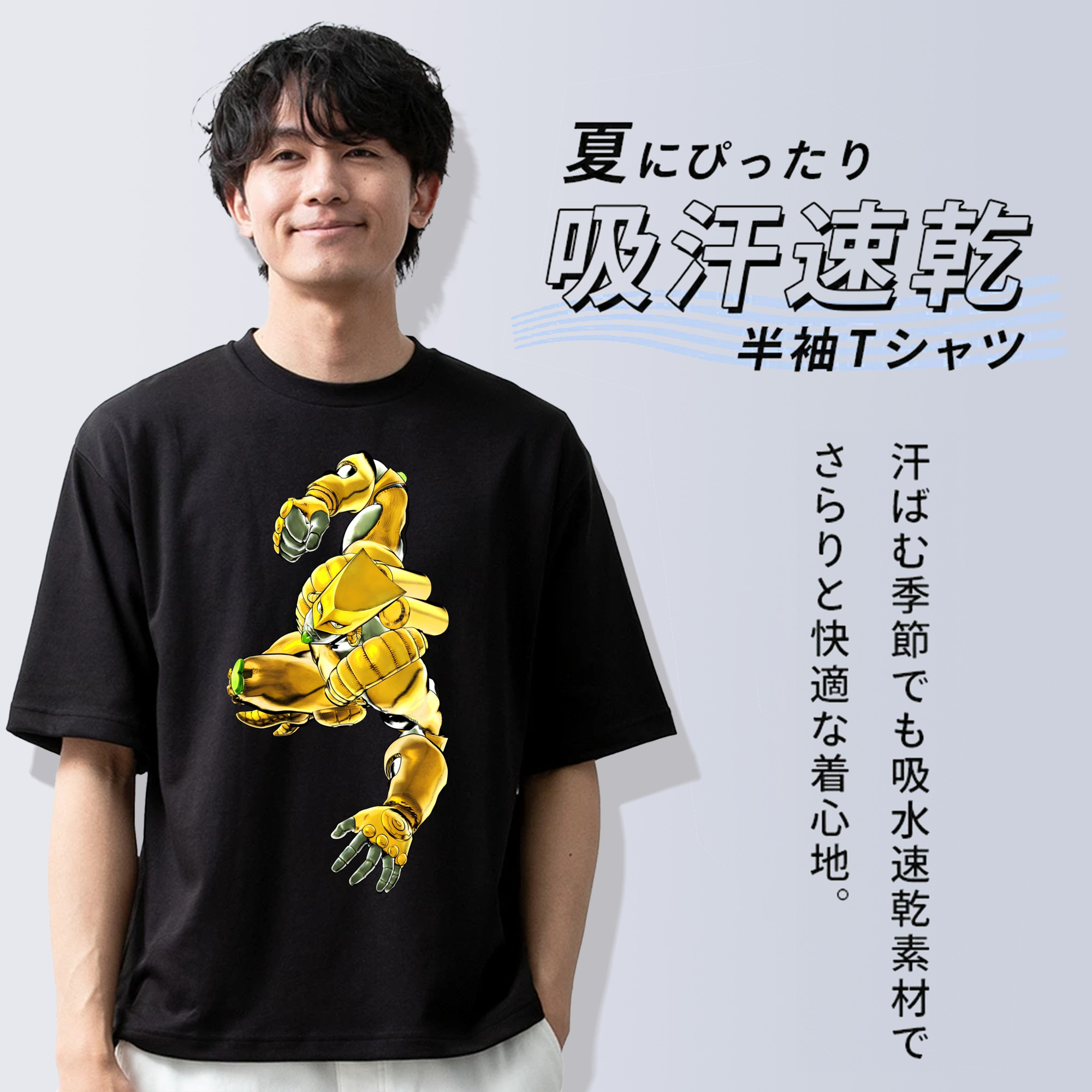 ジョジョの奇妙な冒険 ディオ?ブランドー JoJo's Bizarre Adventure Dio Brando 綿100％半袖Tシャツ（フロントプリント）