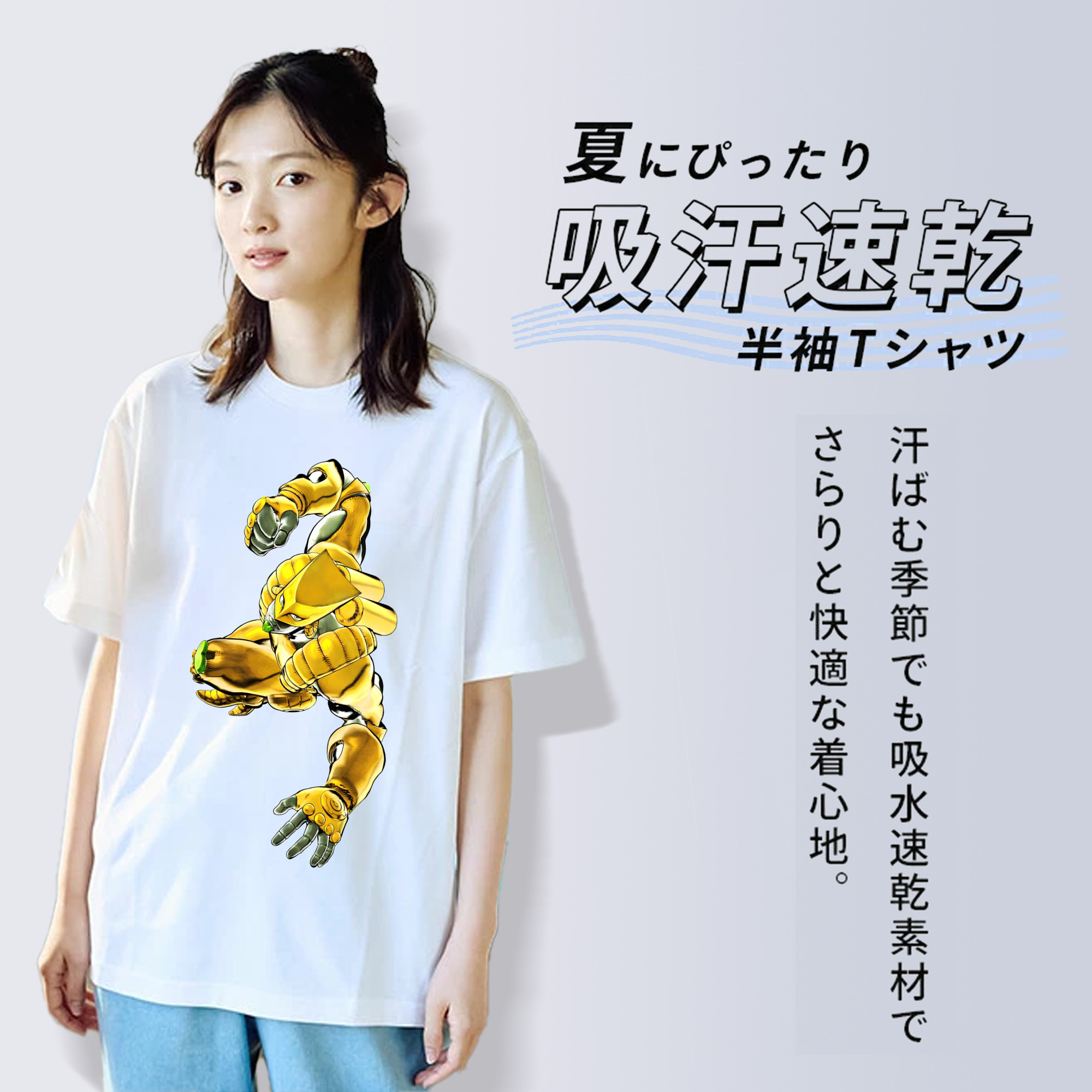 ジョジョの奇妙な冒険 ディオ?ブランドー JoJo's Bizarre Adventure Dio Brando 綿100％半袖Tシャツ（フロントプリント）