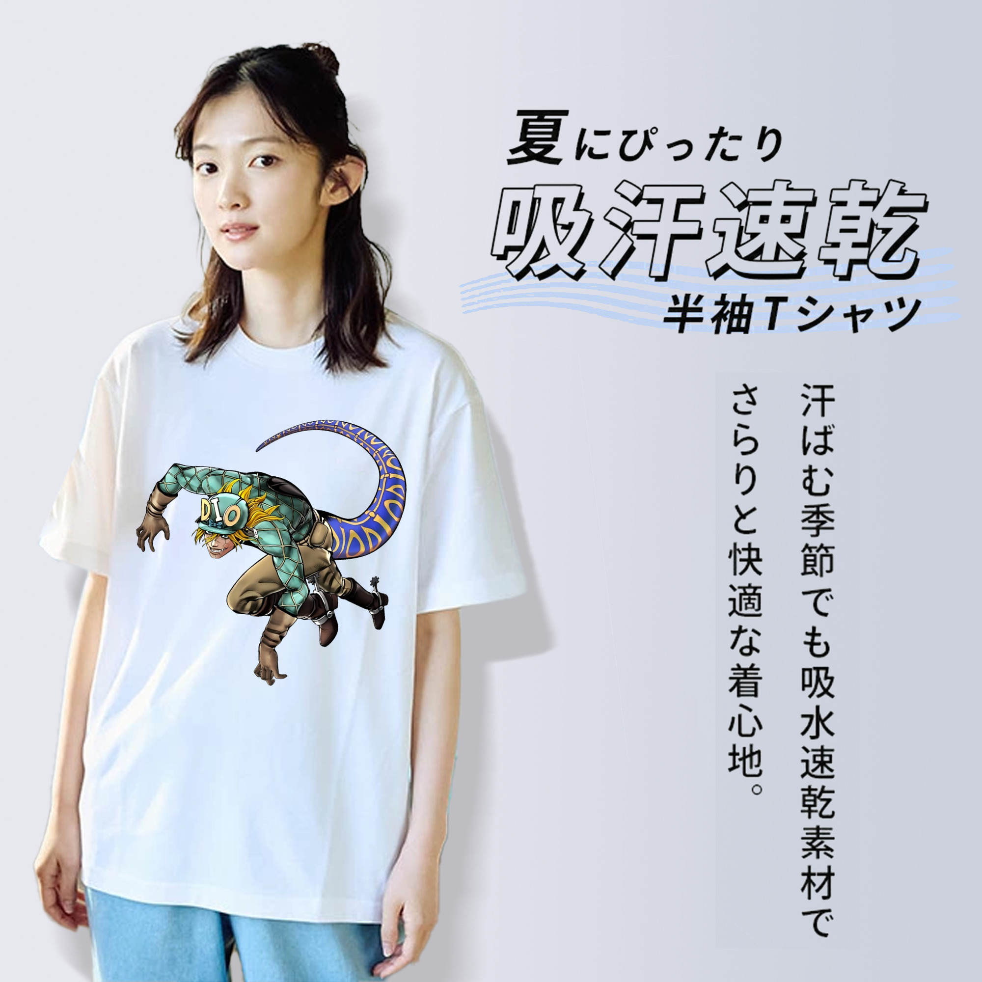 ジョジョの奇妙な冒険 ディオ?ブランドー JoJo's Bizarre Adventure Dio Brando 綿100％半袖Tシャツ（フロントプリント）